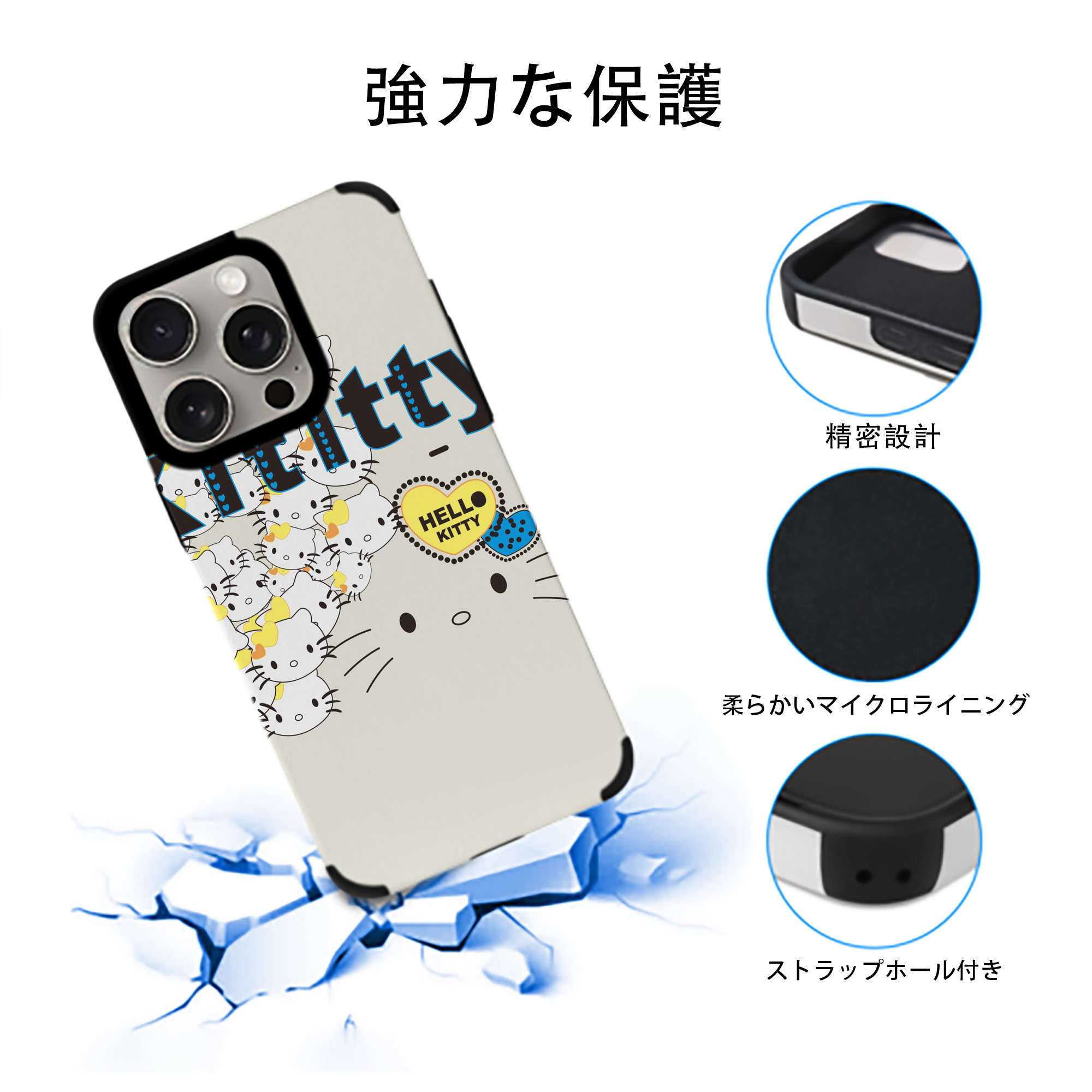 Hello Kitty ハローキティ 【iPhone15ProMax対応】 PUレザー スマホケース 耐衝撃＆黄変防止