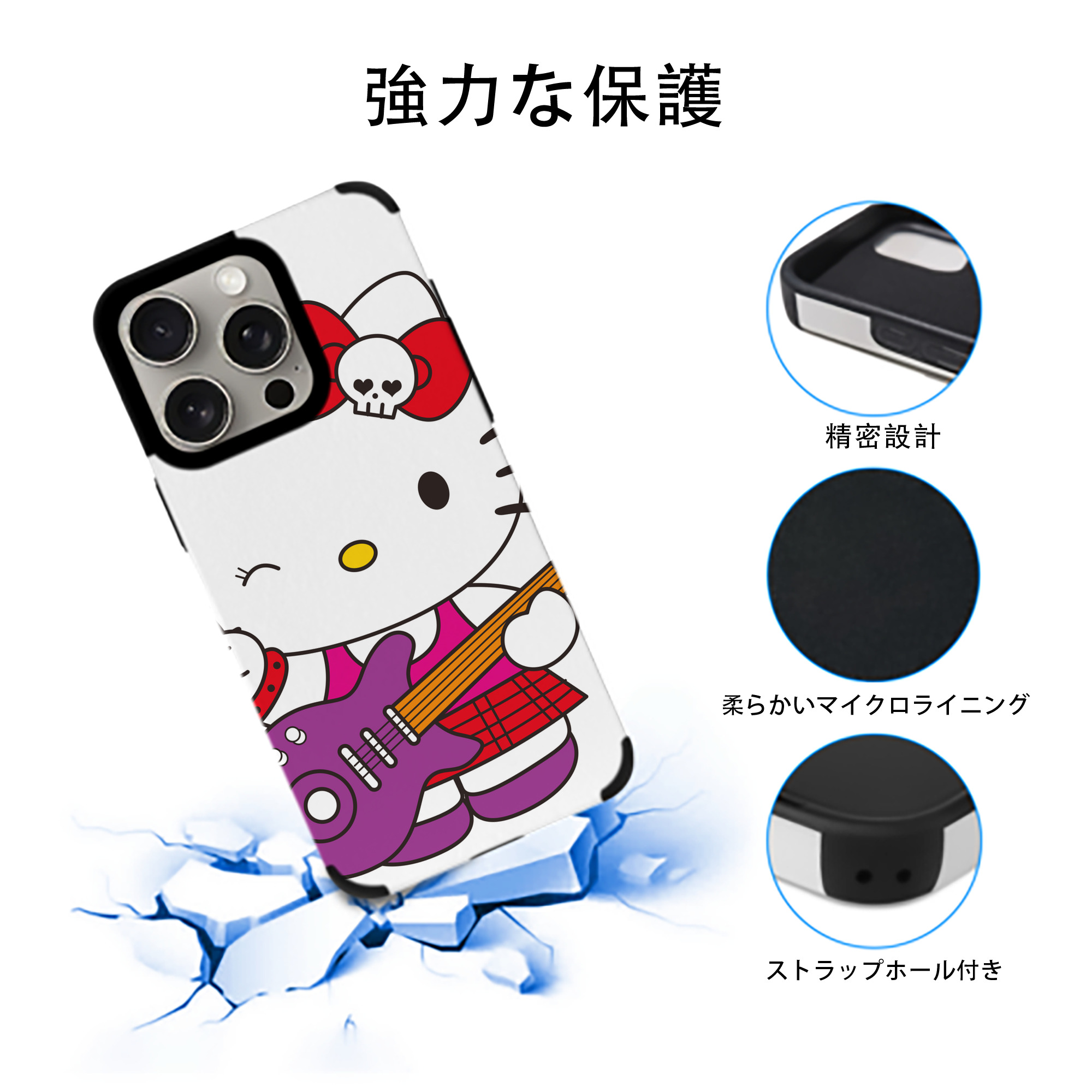 Hello Kitty ハローキティ 【iPhone15ProMax対応】 PUレザー スマホケース 耐衝撃＆黄変防止