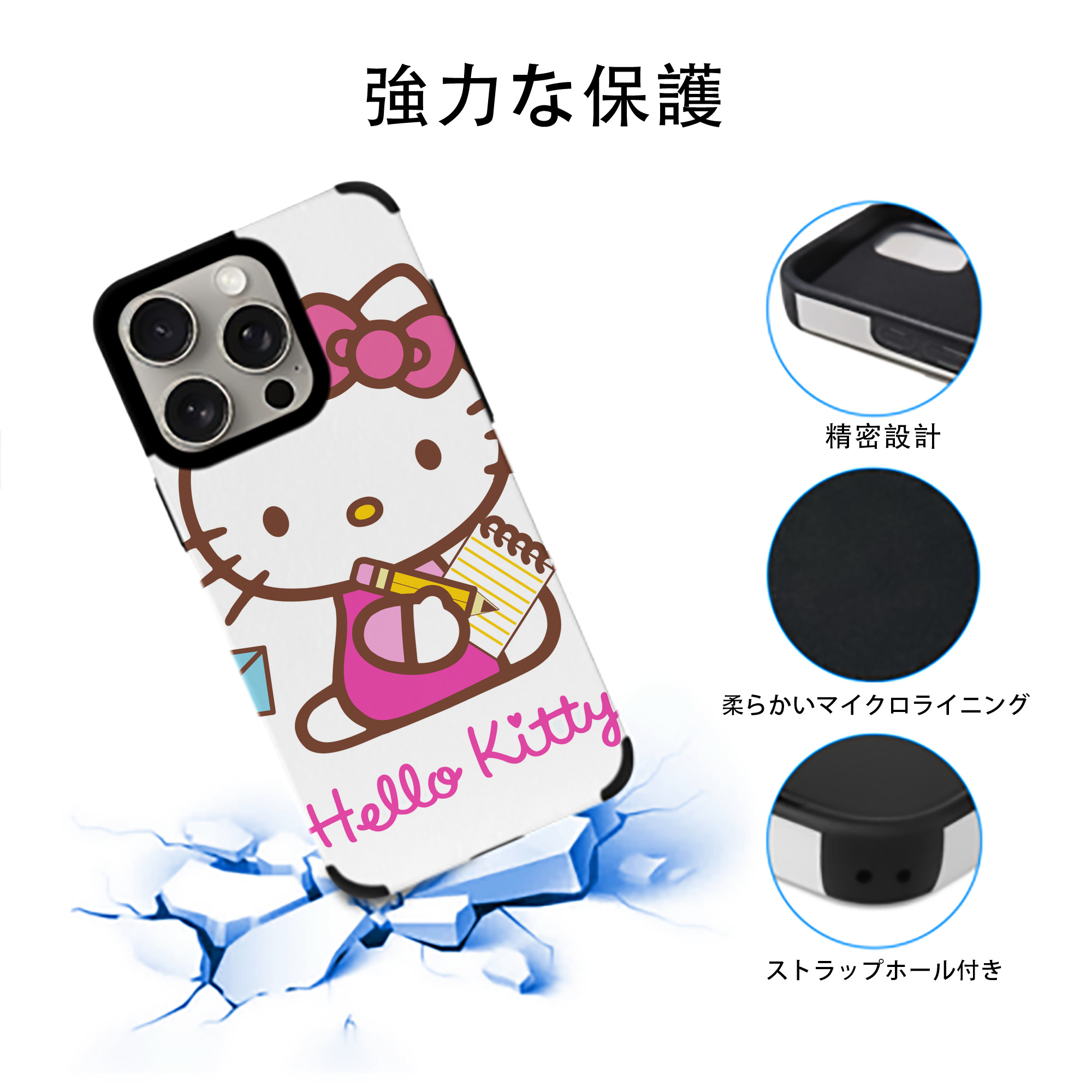 Hello Kitty ハローキティ 【iPhone15ProMax対応】 PUレザー スマホケース 耐衝撃＆黄変防止