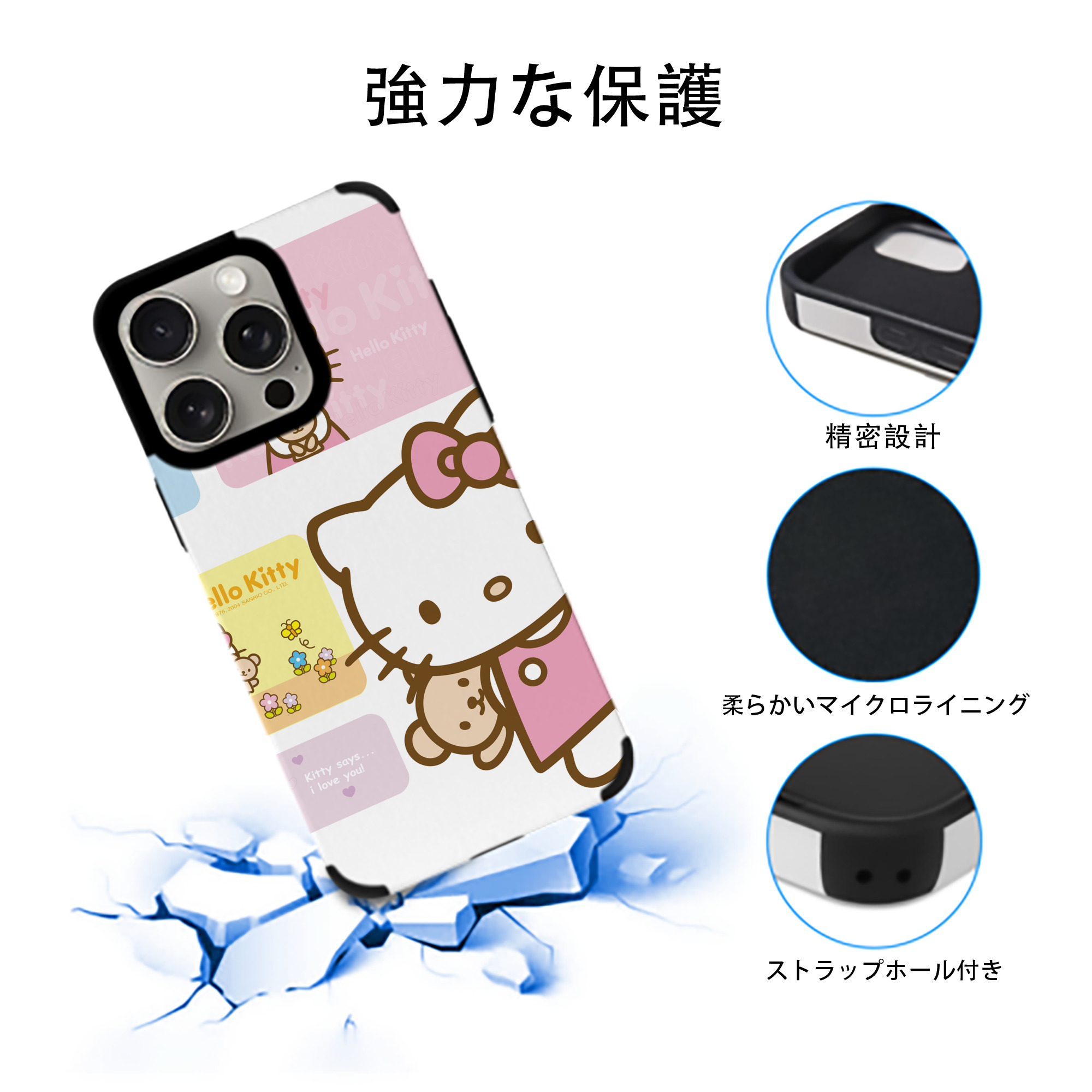 Hello Kitty ハローキティ 【iPhone15ProMax対応】 PUレザー スマホケース 耐衝撃＆黄変防止