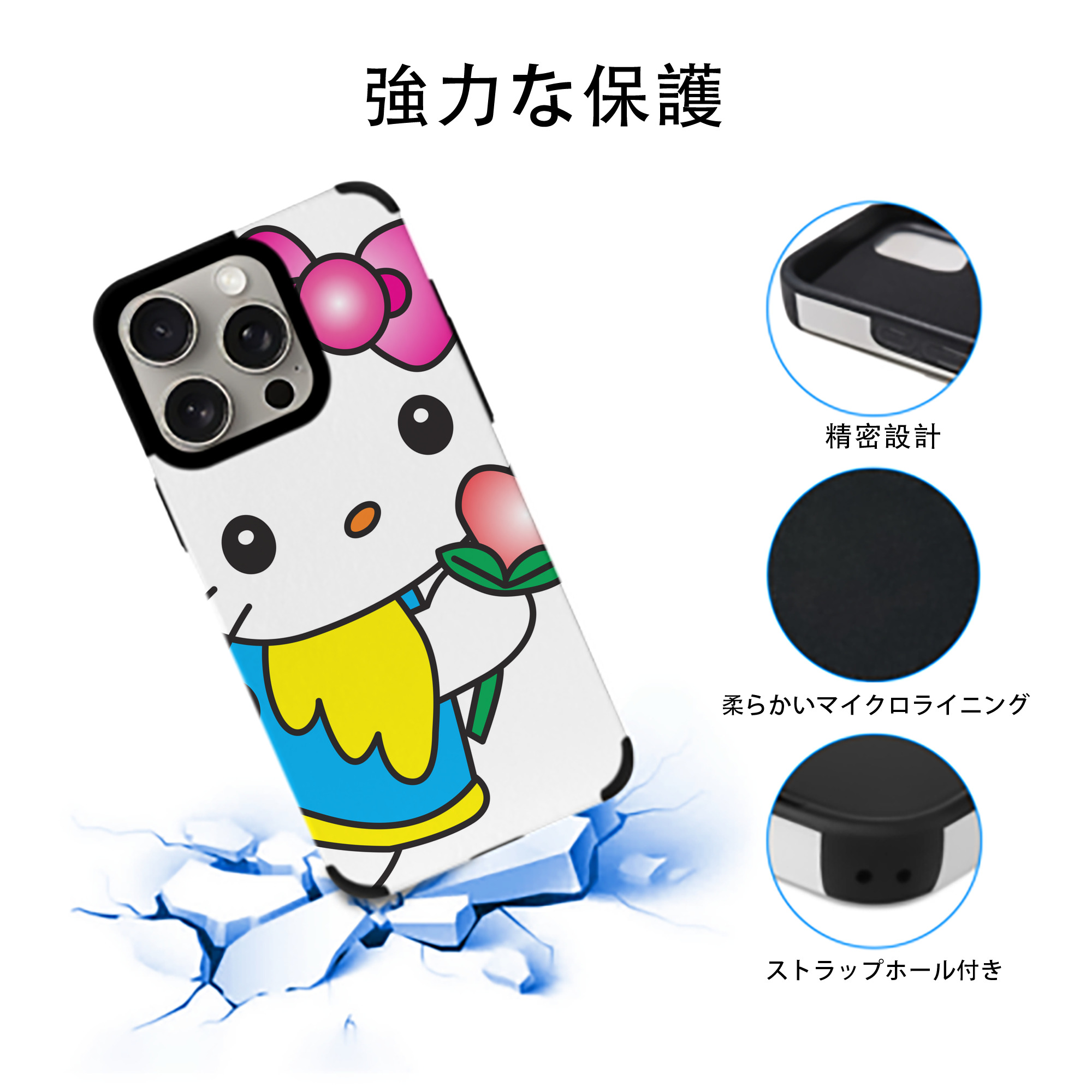 Hello Kitty ハローキティ 【iPhone15ProMax対応】 PUレザー スマホケース 耐衝撃＆黄変防止