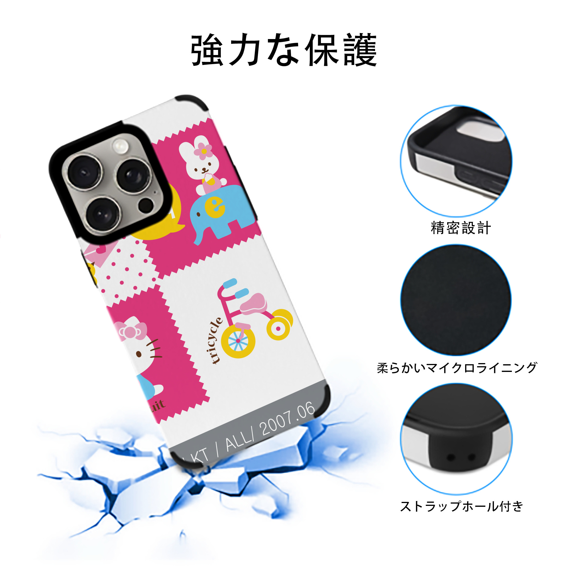 Hello Kitty ハローキティ 【iPhone15ProMax対応】 PUレザー スマホケース 耐衝撃＆黄変防止