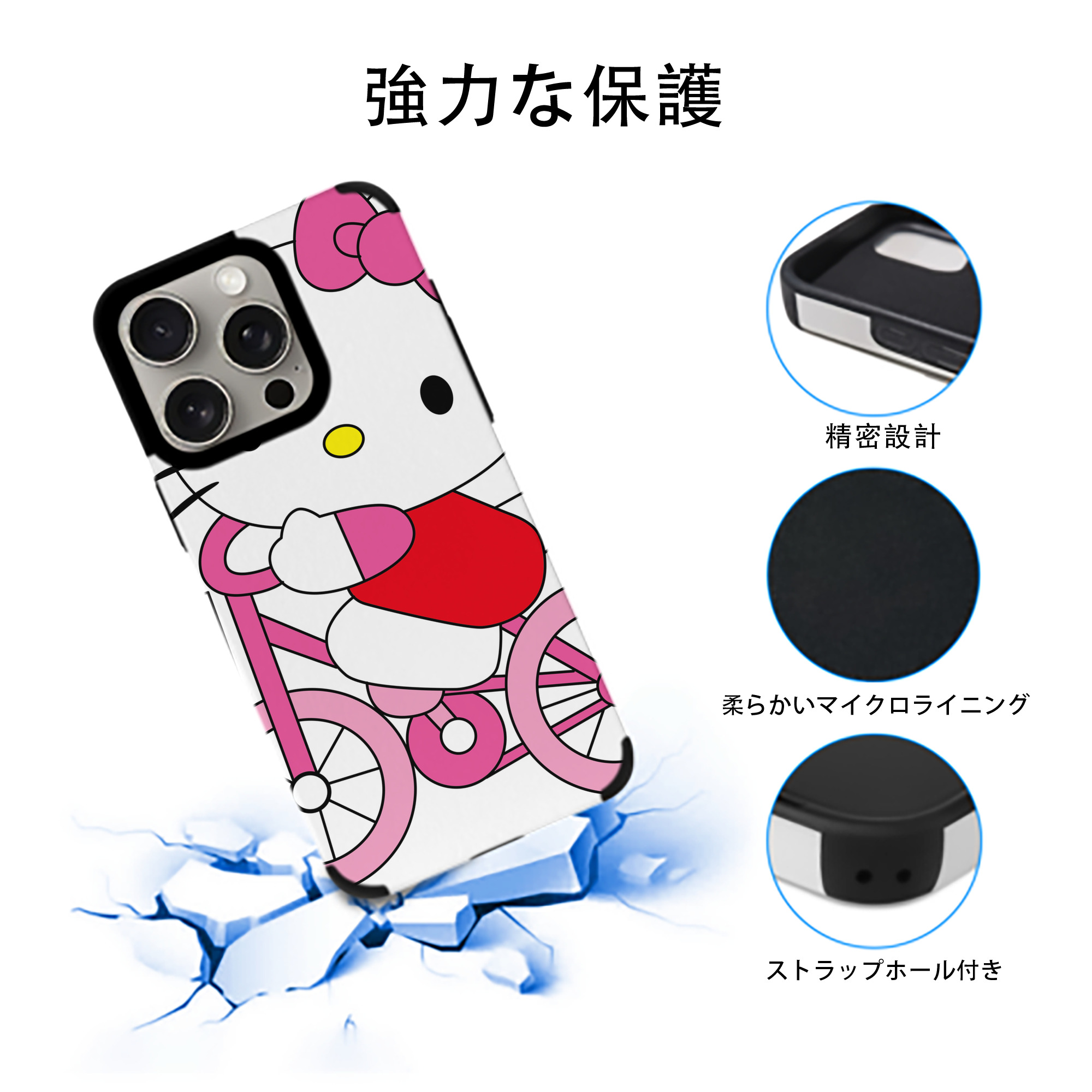 Hello Kitty ハローキティ 【iPhone15ProMax対応】 PUレザー スマホケース 耐衝撃＆黄変防止