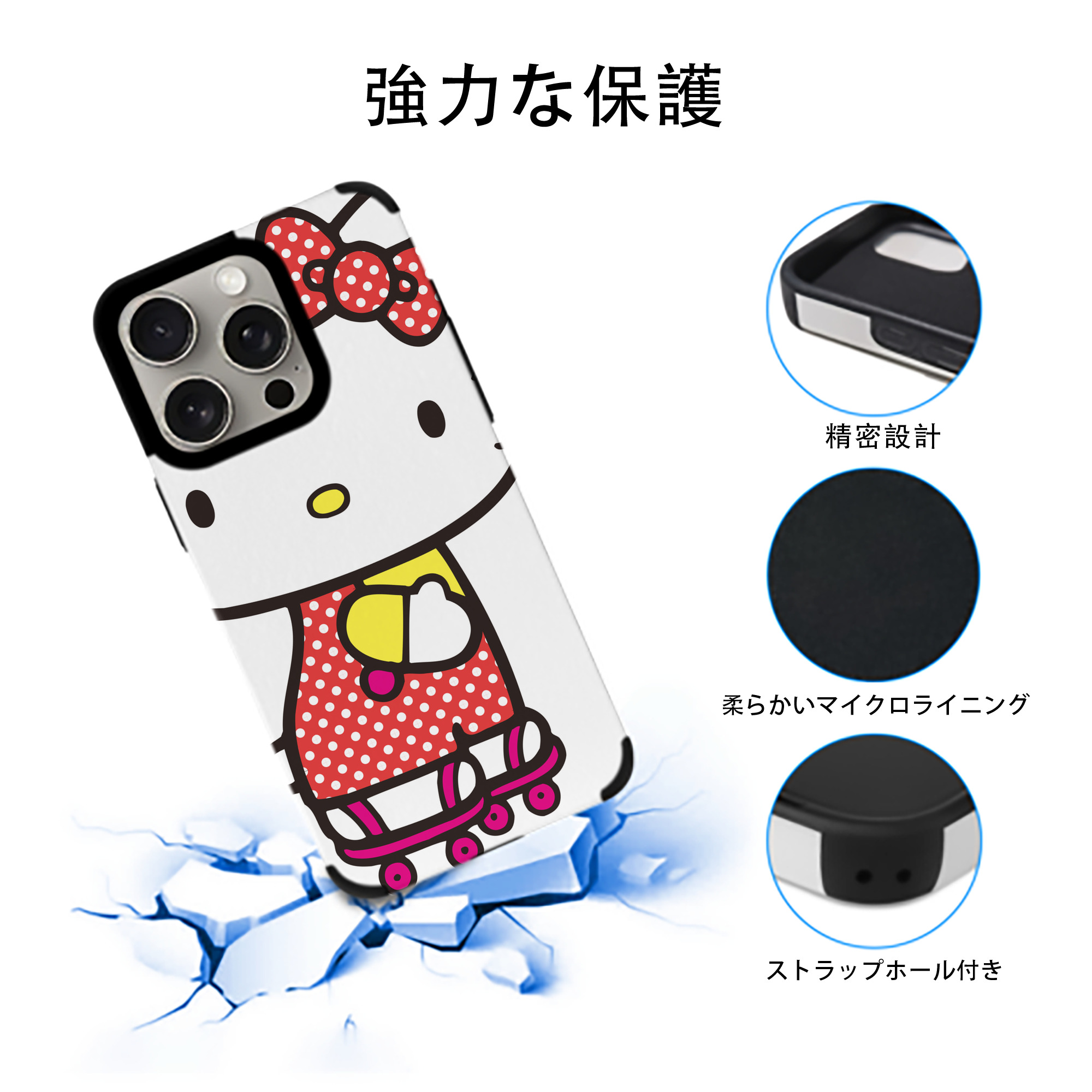 Hello Kitty ハローキティ 【iPhone15ProMax対応】 PUレザー スマホケース 耐衝撃＆黄変防止