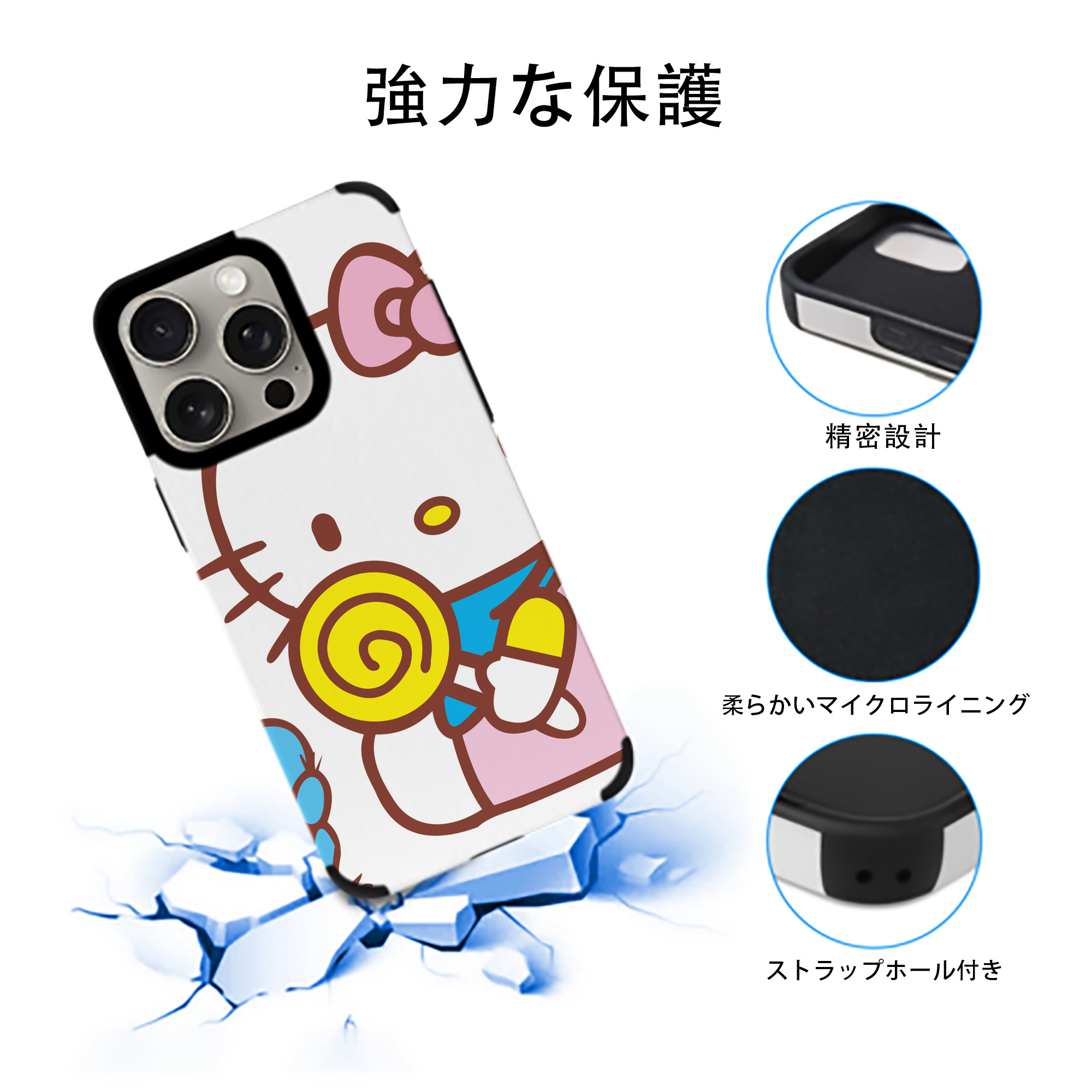 Hello Kitty ハローキティ 【iPhone15ProMax対応】 PUレザー スマホケース 耐衝撃＆黄変防止