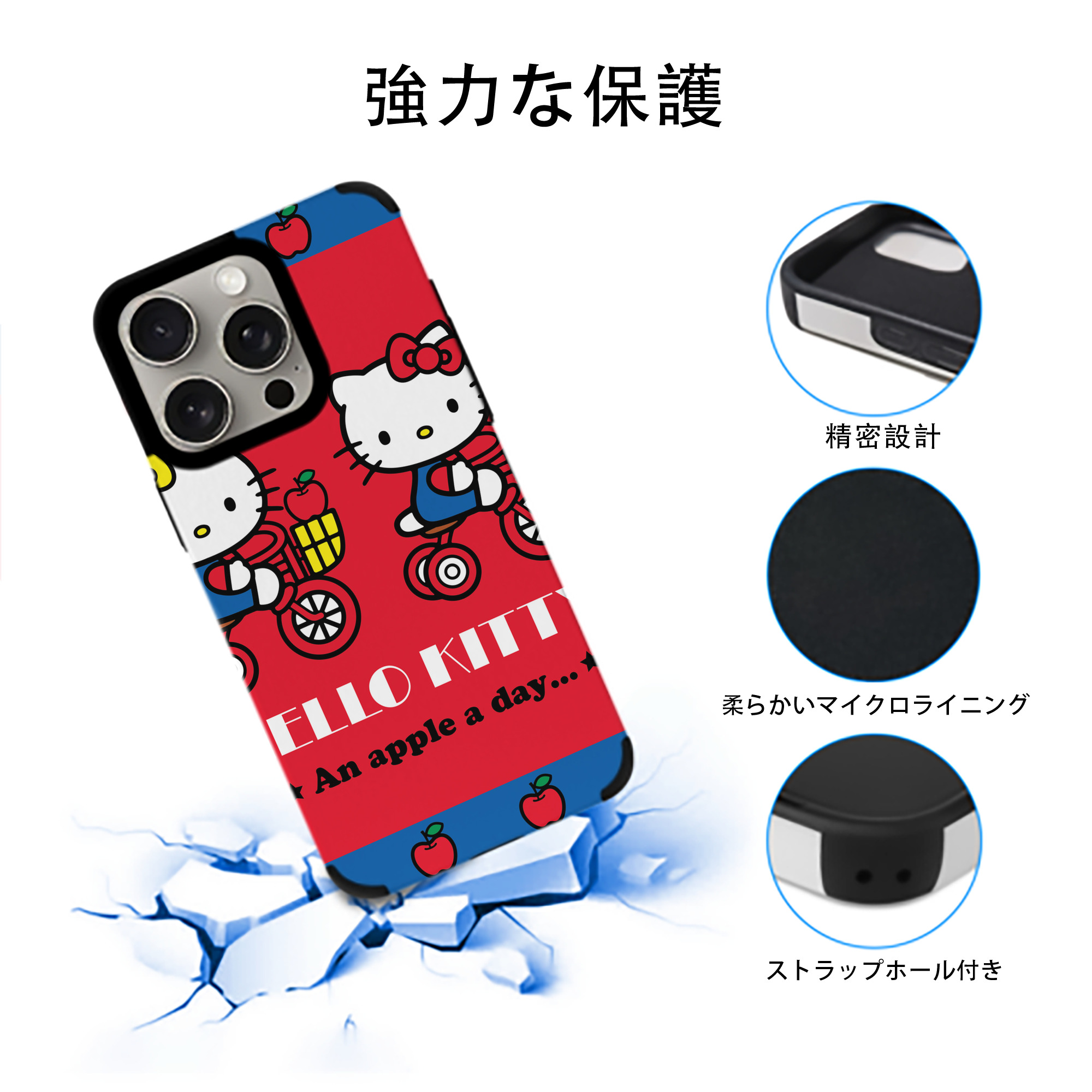 Hello Kitty ハローキティ 【iPhone15ProMax対応】 PUレザー スマホケース 耐衝撃＆黄変防止