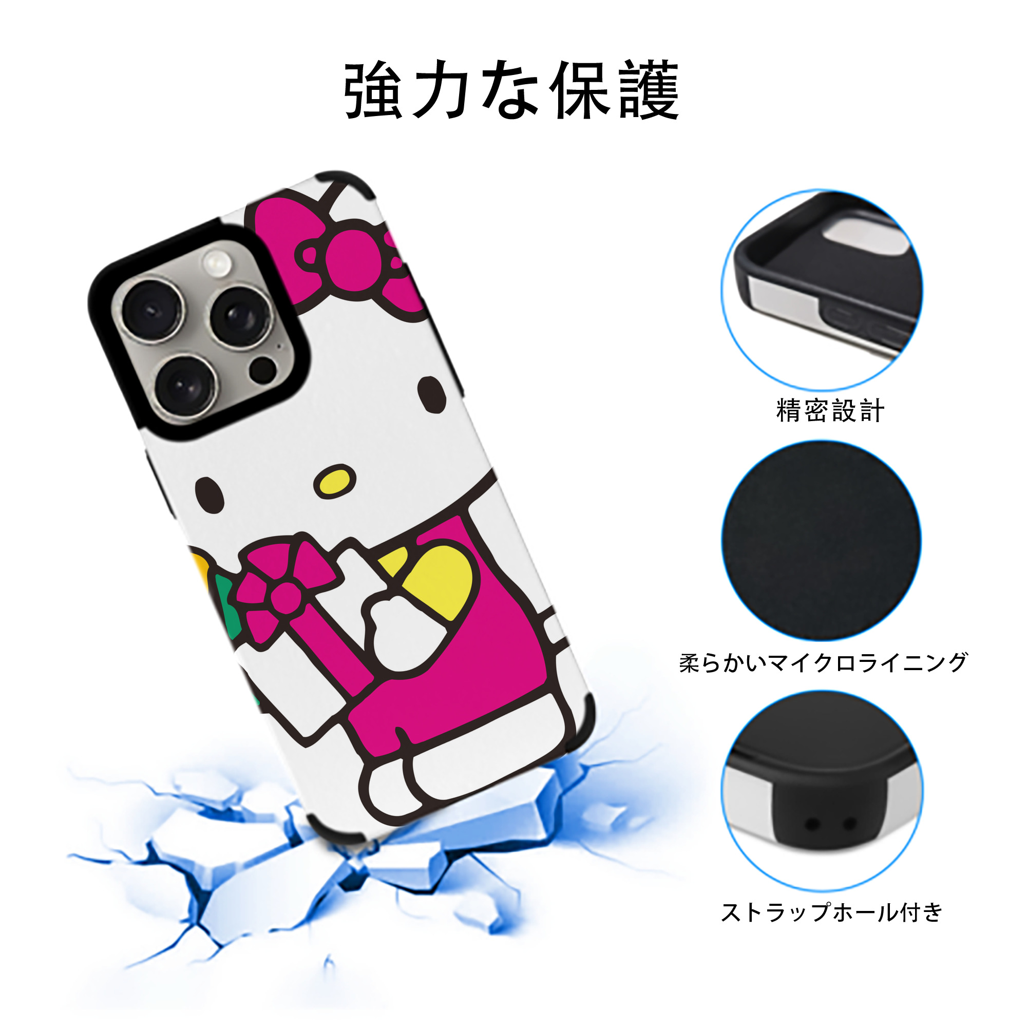 Hello Kitty ハローキティ 【iPhone15ProMax対応】 PUレザー スマホケース 耐衝撃＆黄変防止