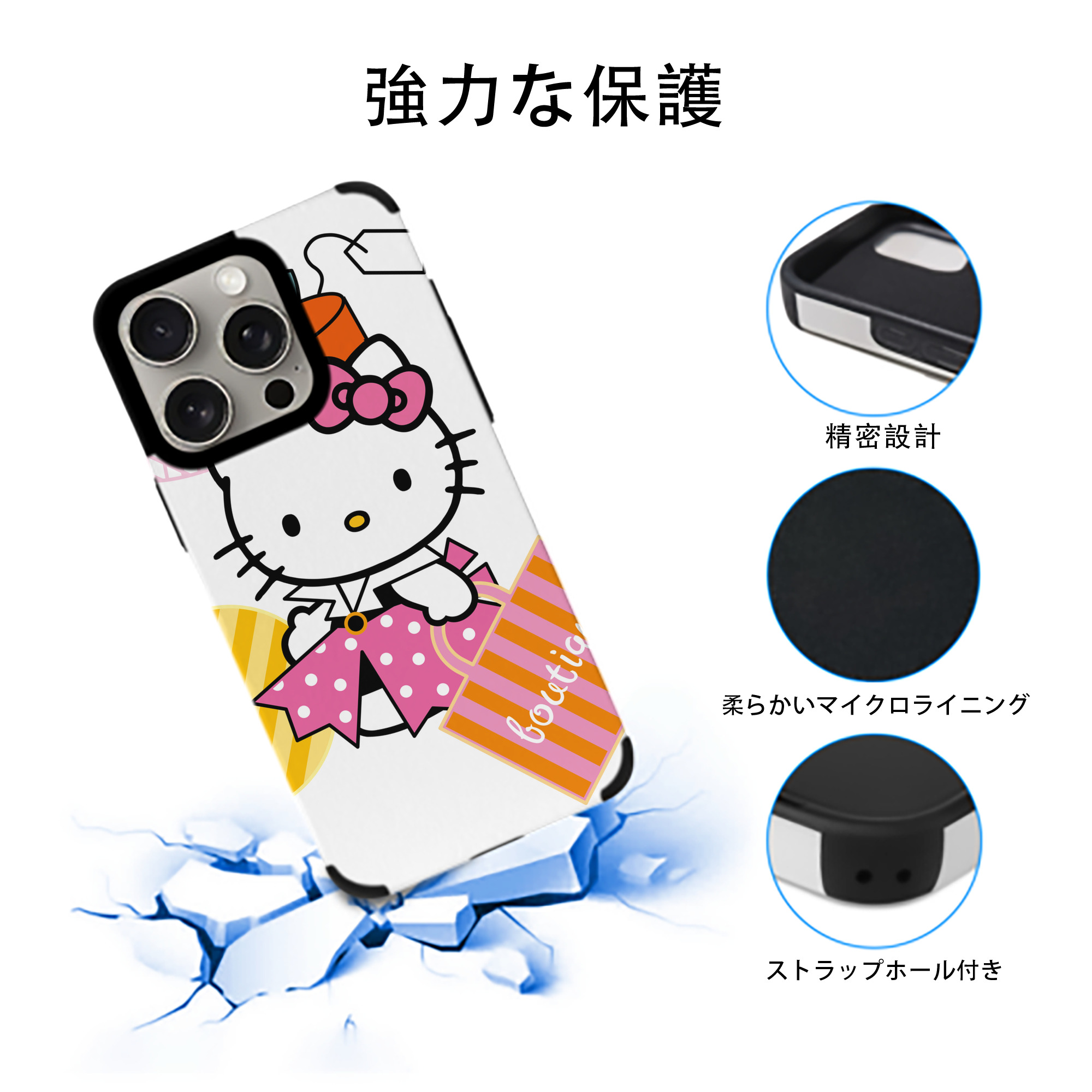 Hello Kitty ハローキティ 【iPhone15ProMax対応】 PUレザー スマホケース 耐衝撃＆黄変防止
