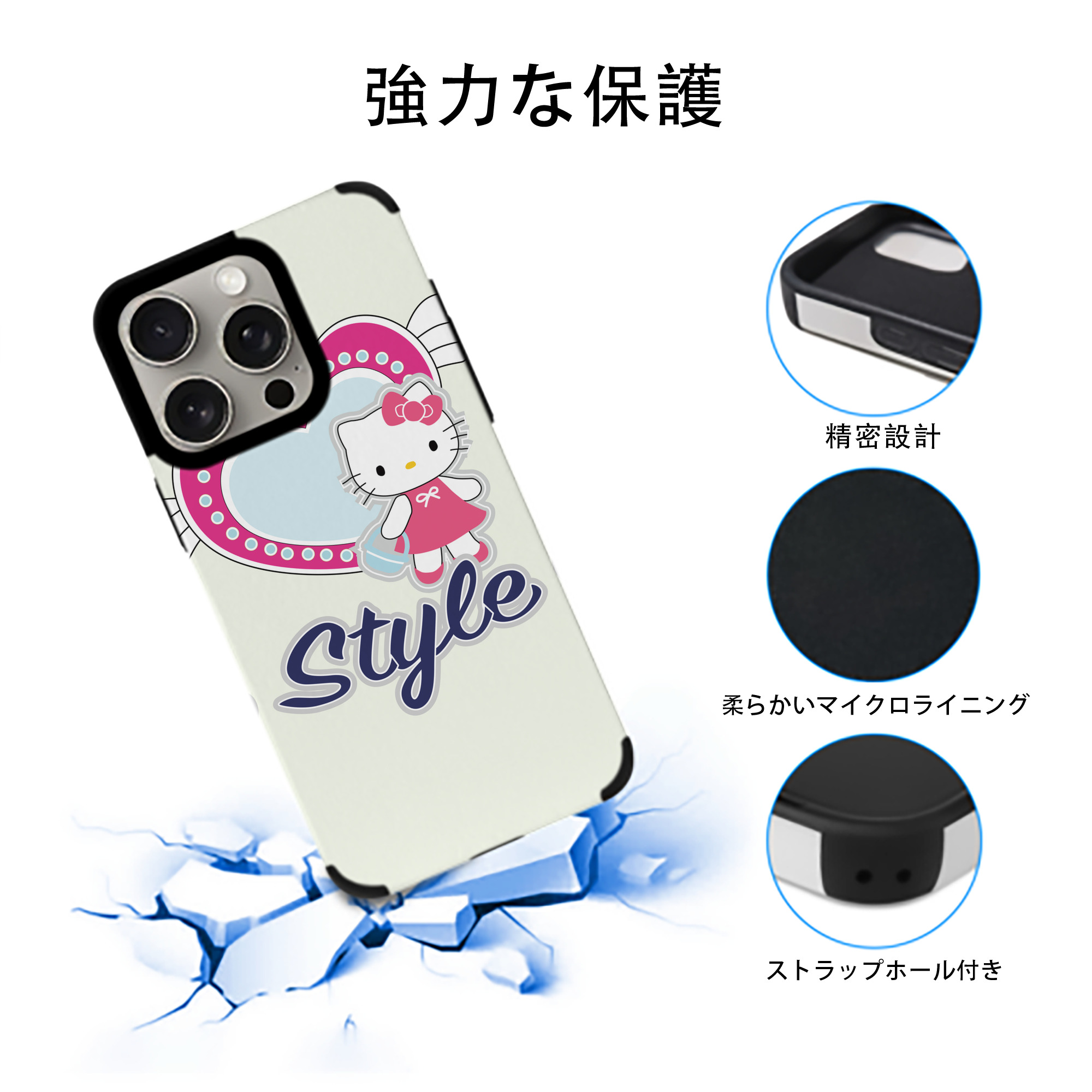 Hello Kitty ハローキティ 【iPhone15ProMax対応】 PUレザー スマホケース 耐衝撃＆黄変防止