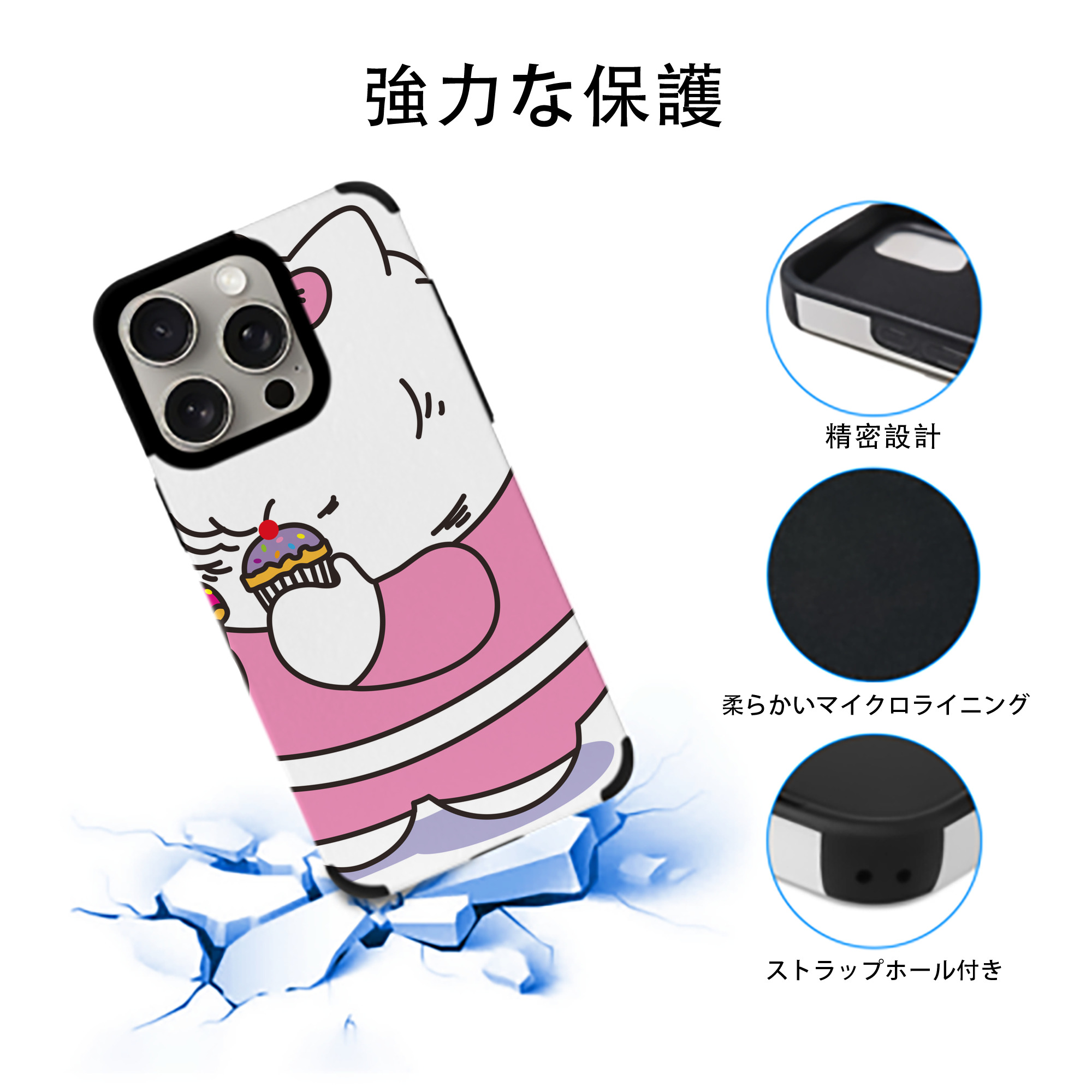 Hello Kitty ハローキティ 【iPhone15ProMax対応】 PUレザー スマホケース 耐衝撃＆黄変防止