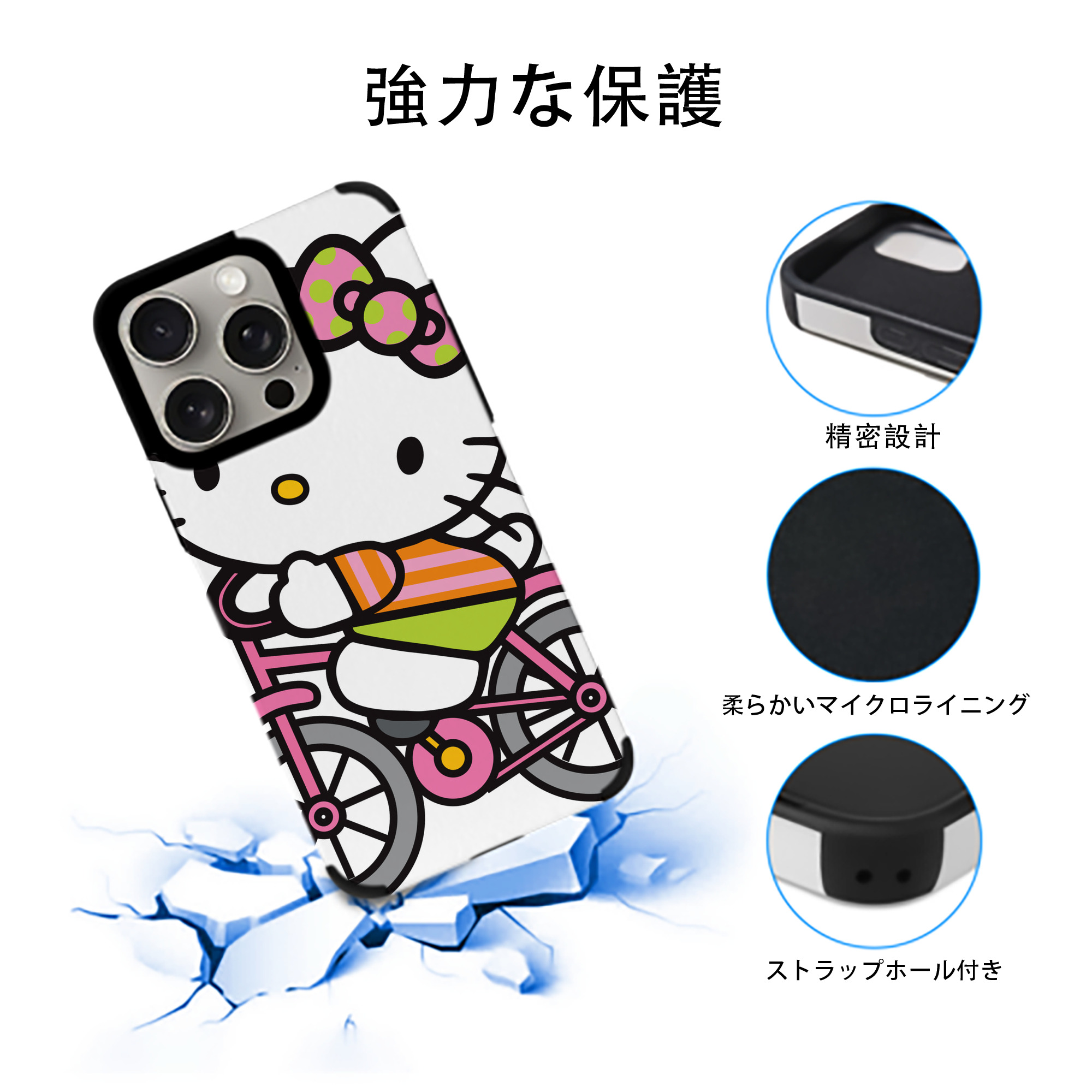Hello Kitty ハローキティ 【iPhone15ProMax対応】 PUレザー スマホケース 耐衝撃＆黄変防止