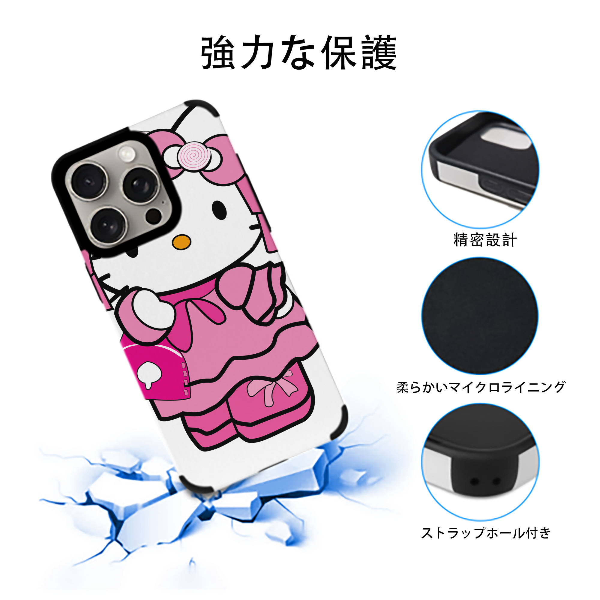 Hello Kitty ハローキティ 【iPhone15ProMax対応】 PUレザー スマホケース 耐衝撃＆黄変防止
