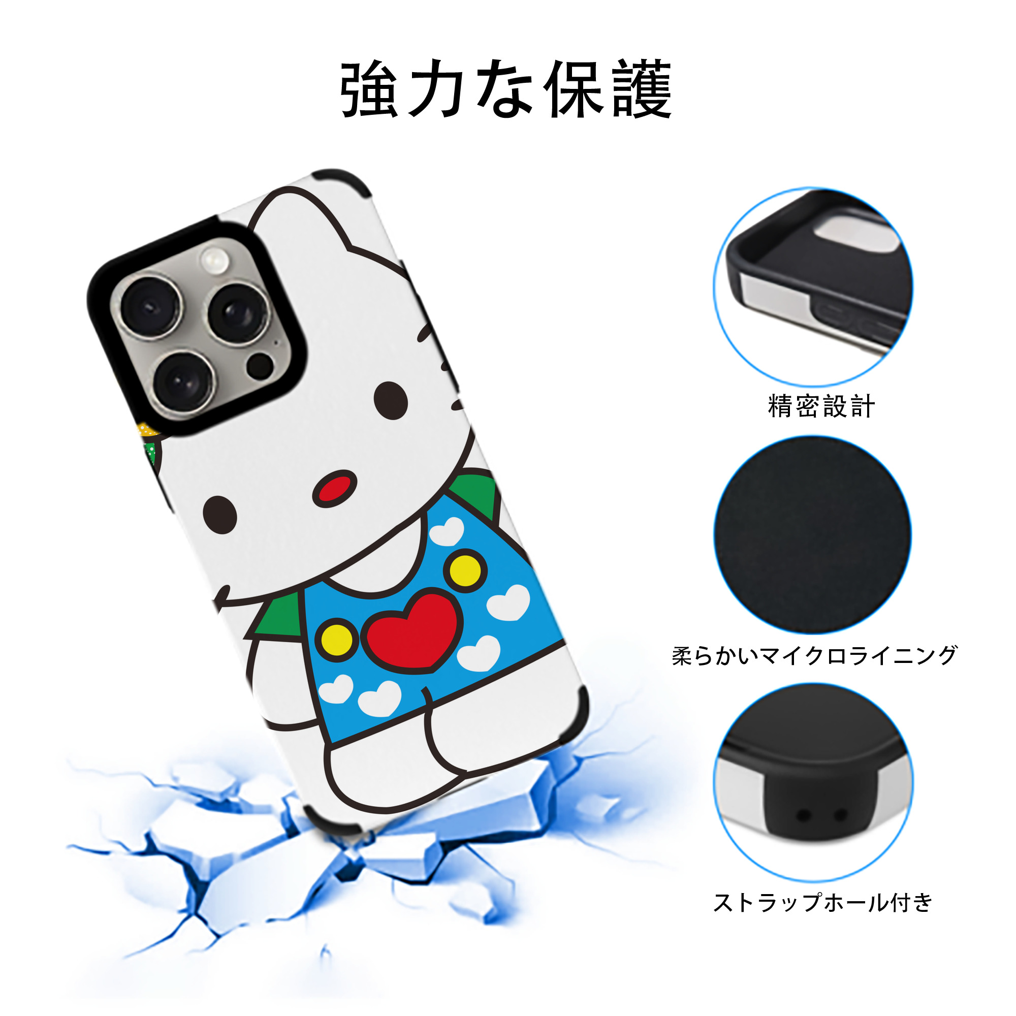 Hello Kitty ハローキティ 【iPhone15ProMax対応】 PUレザー スマホケース 耐衝撃＆黄変防止