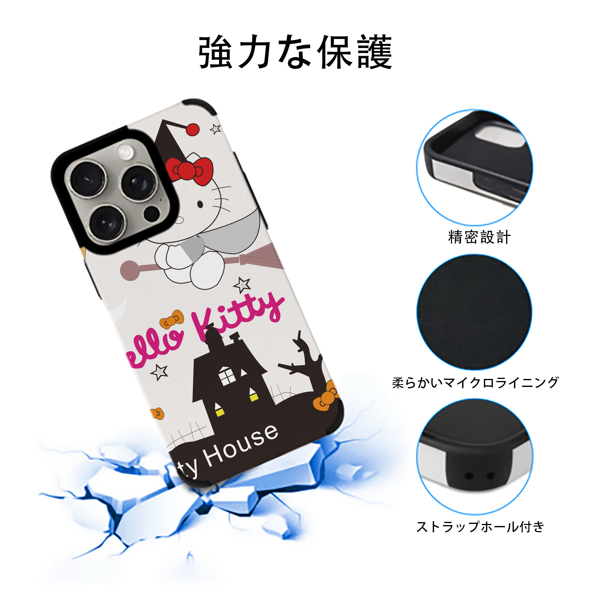 Hello Kitty ハローキティ 【iPhone15ProMax対応】 PUレザー スマホケース 耐衝撃＆黄変防止