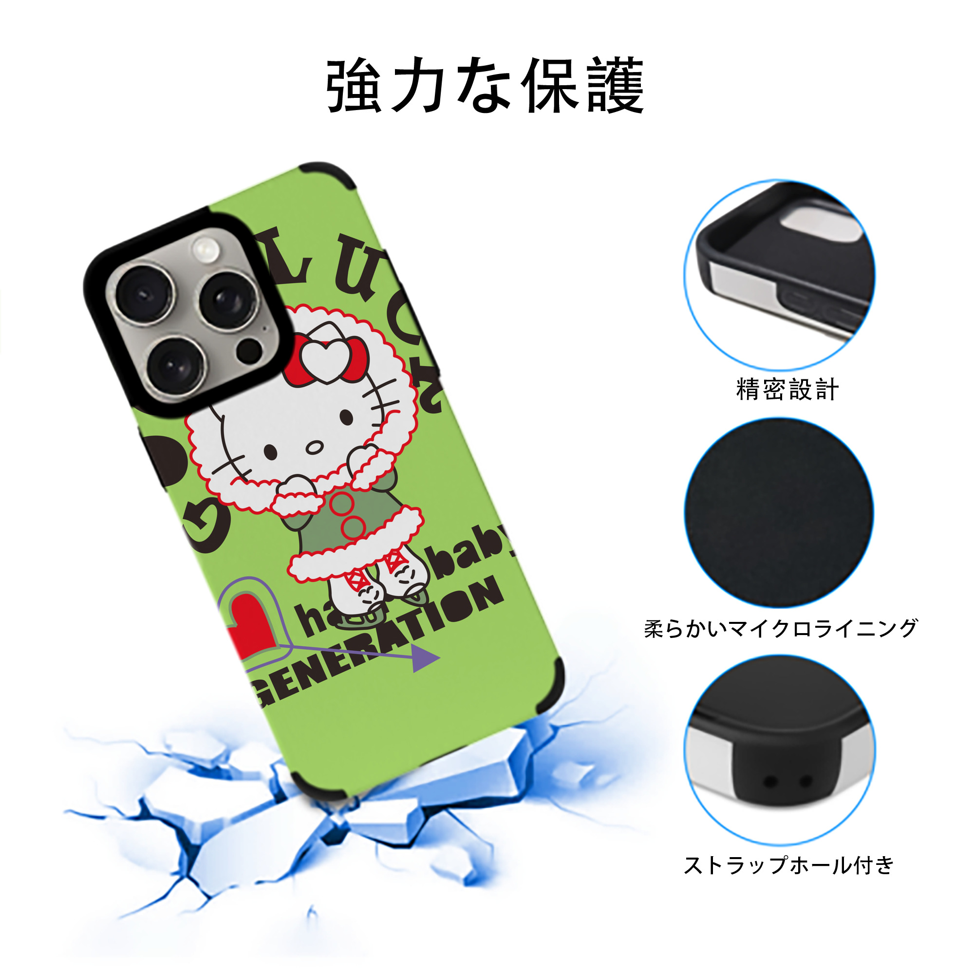Hello Kitty ハローキティ 【iPhone15ProMax対応】 PUレザー スマホケース 耐衝撃＆黄変防止