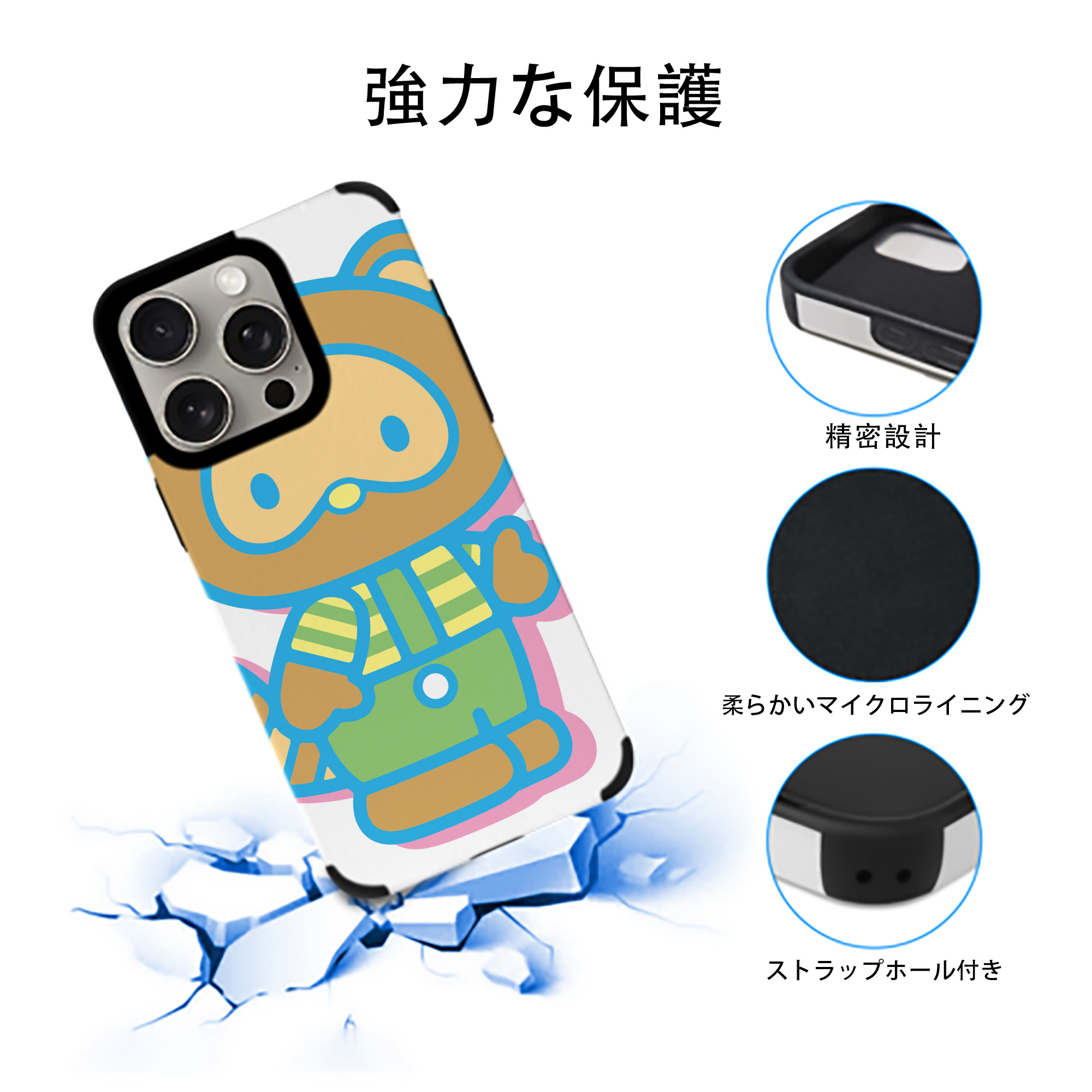 Hello Kitty ハローキティ 【iPhone15ProMax対応】 PUレザー スマホケース 耐衝撃＆黄変防止