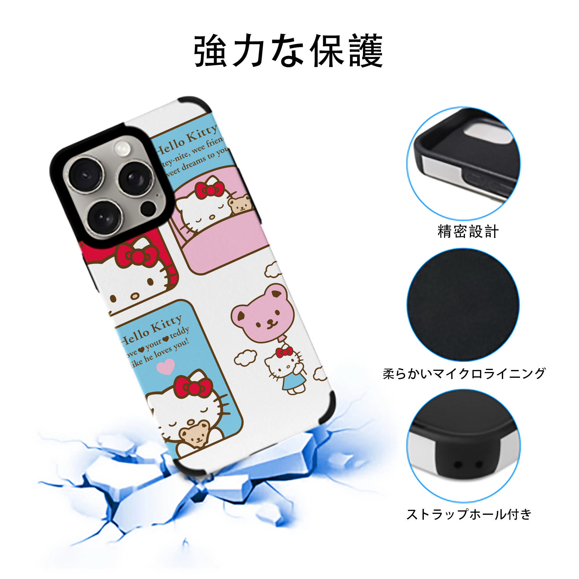 Hello Kitty ハローキティ 【iPhone15ProMax対応】 PUレザー スマホケース 耐衝撃＆黄変防止