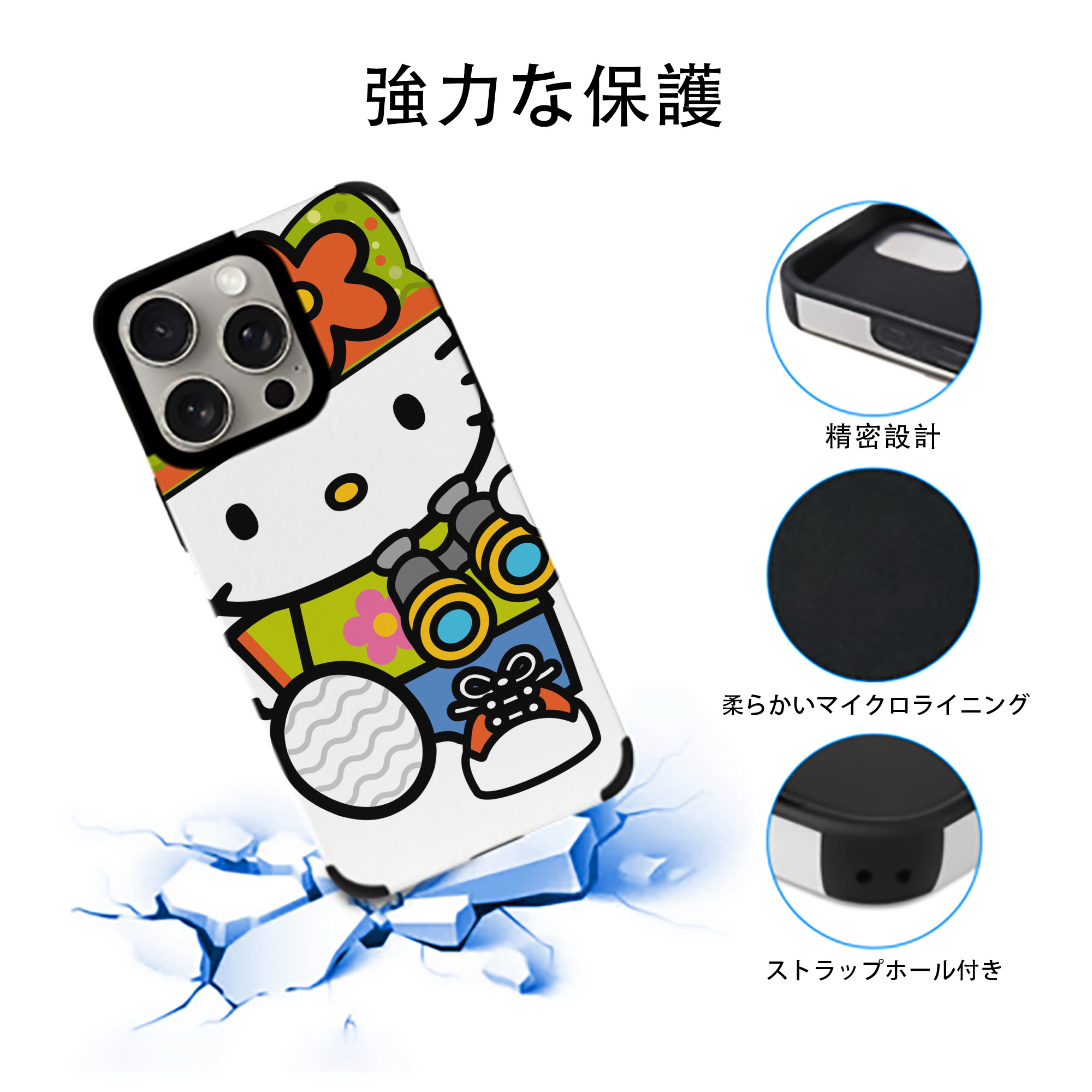 Hello Kitty ハローキティ 【iPhone15ProMax対応】 PUレザー スマホケース 耐衝撃＆黄変防止