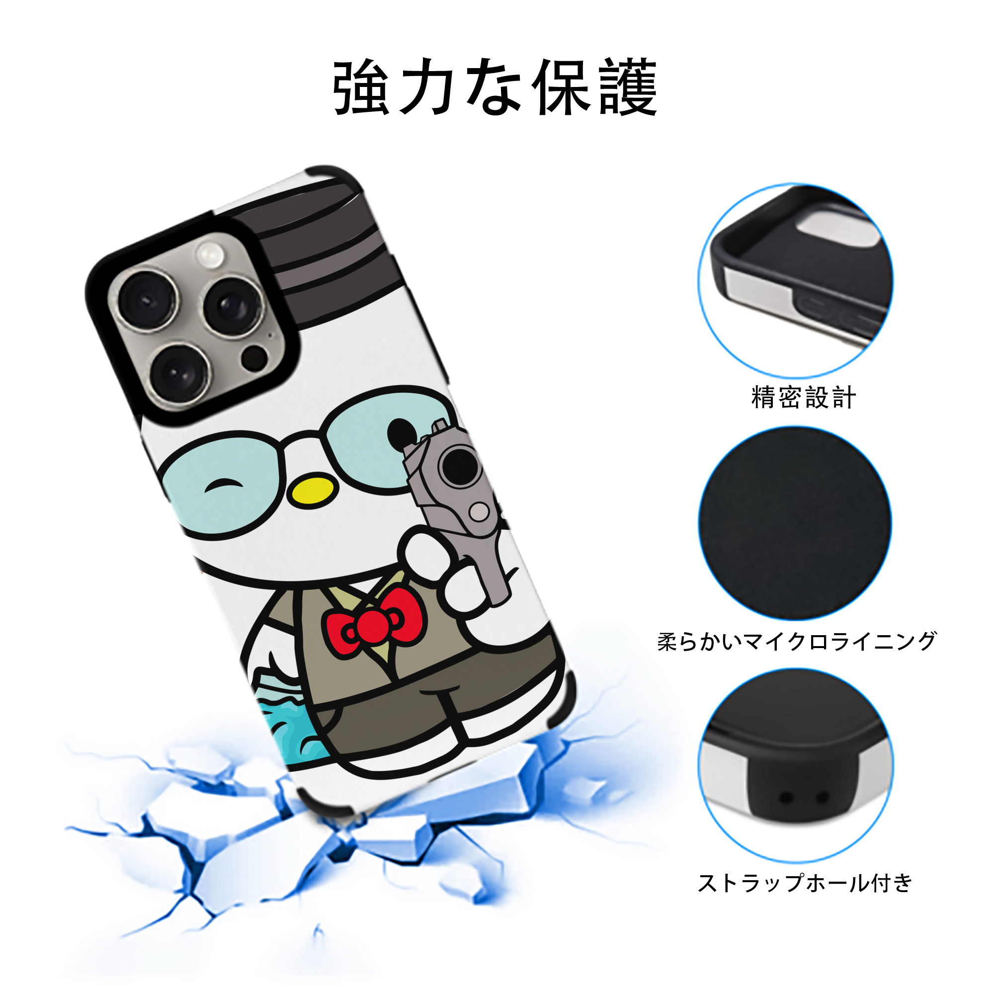 Hello Kitty ハローキティ 【iPhone15ProMax対応】 PUレザー スマホケース 耐衝撃＆黄変防止