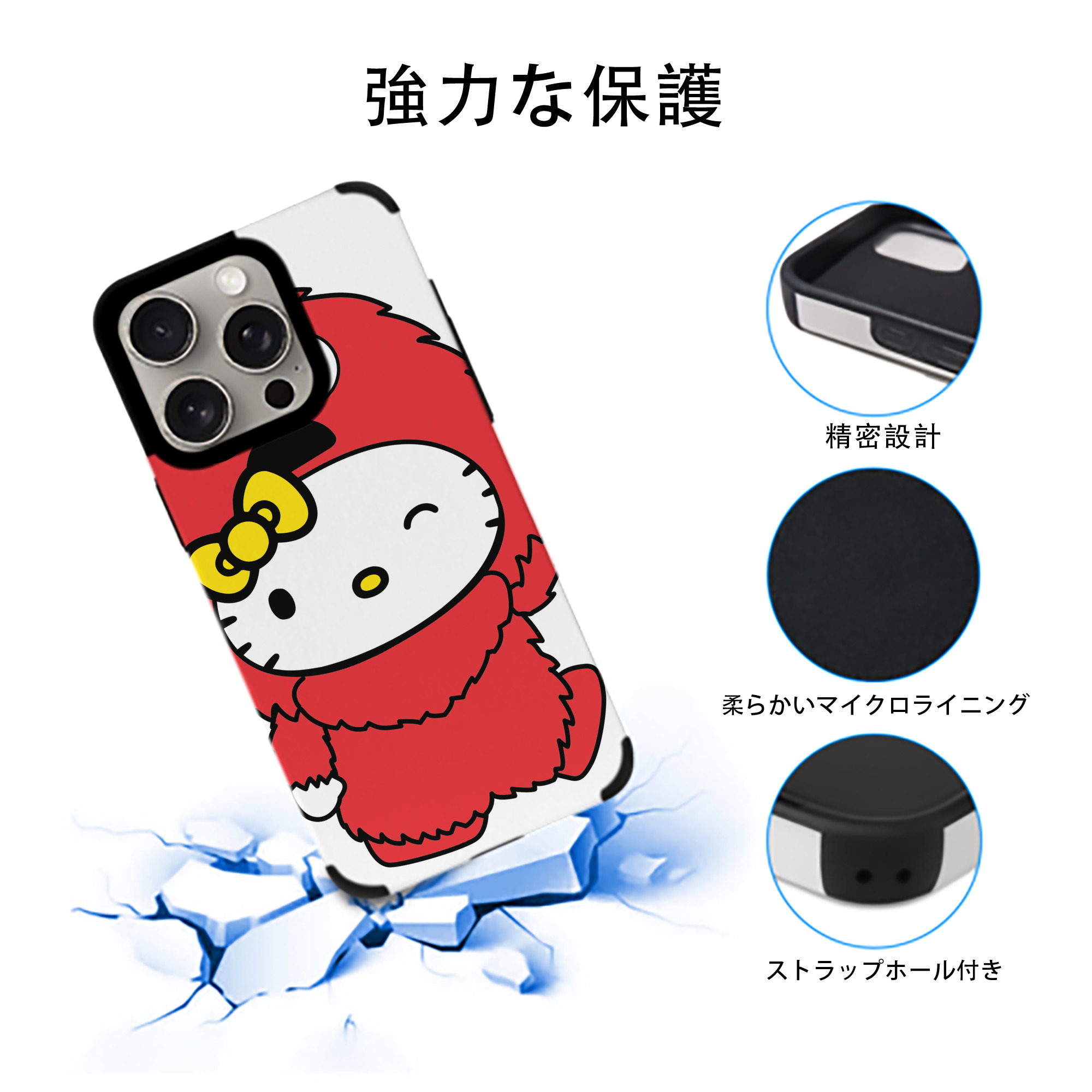 Hello Kitty ハローキティ 【iPhone15ProMax対応】 PUレザー スマホケース 耐衝撃＆黄変防止