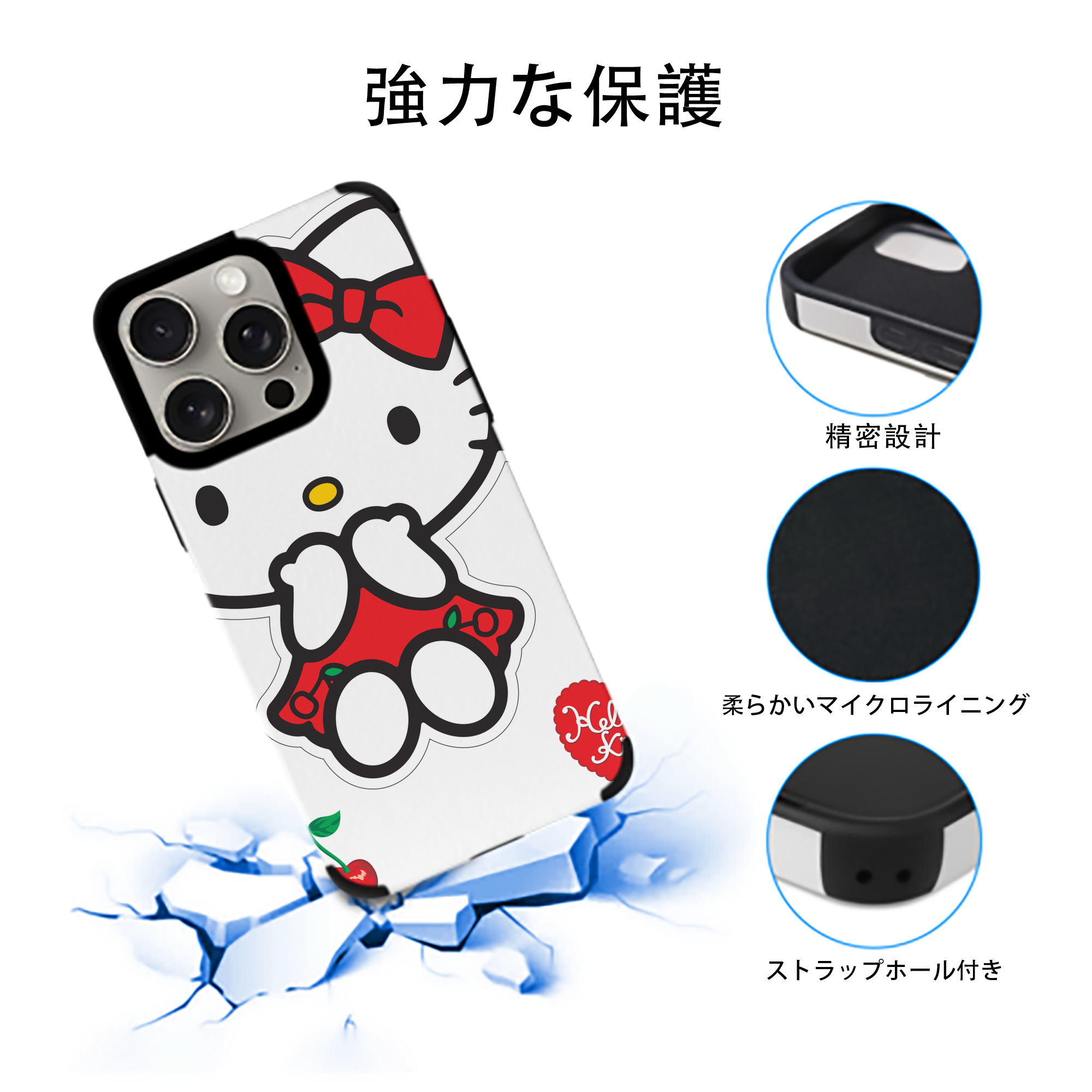 Hello Kitty ハローキティ 【iPhone15ProMax対応】 PUレザー スマホケース 耐衝撃＆黄変防止