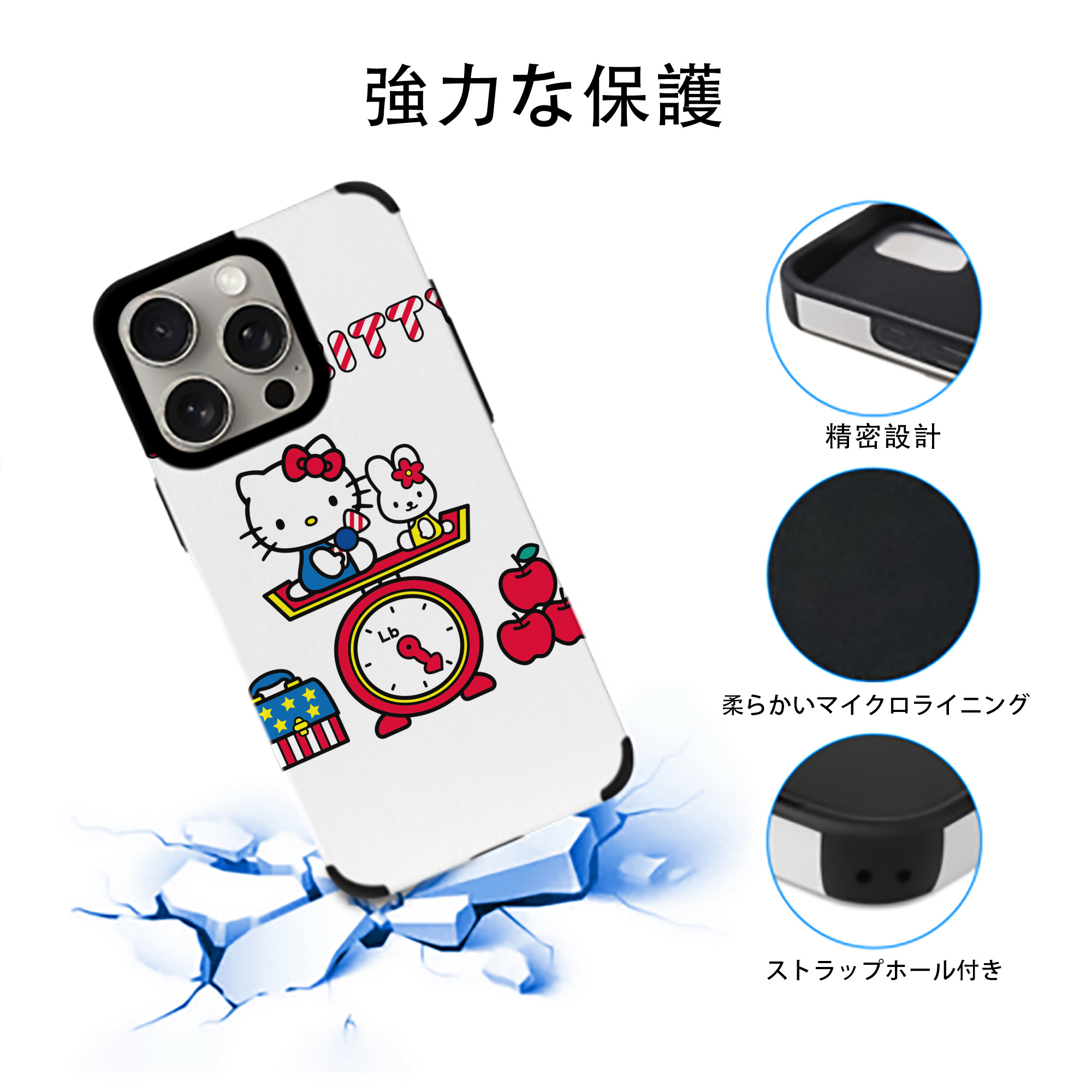 Hello Kitty ハローキティ 【iPhone15ProMax対応】 PUレザー スマホケース 耐衝撃＆黄変防止