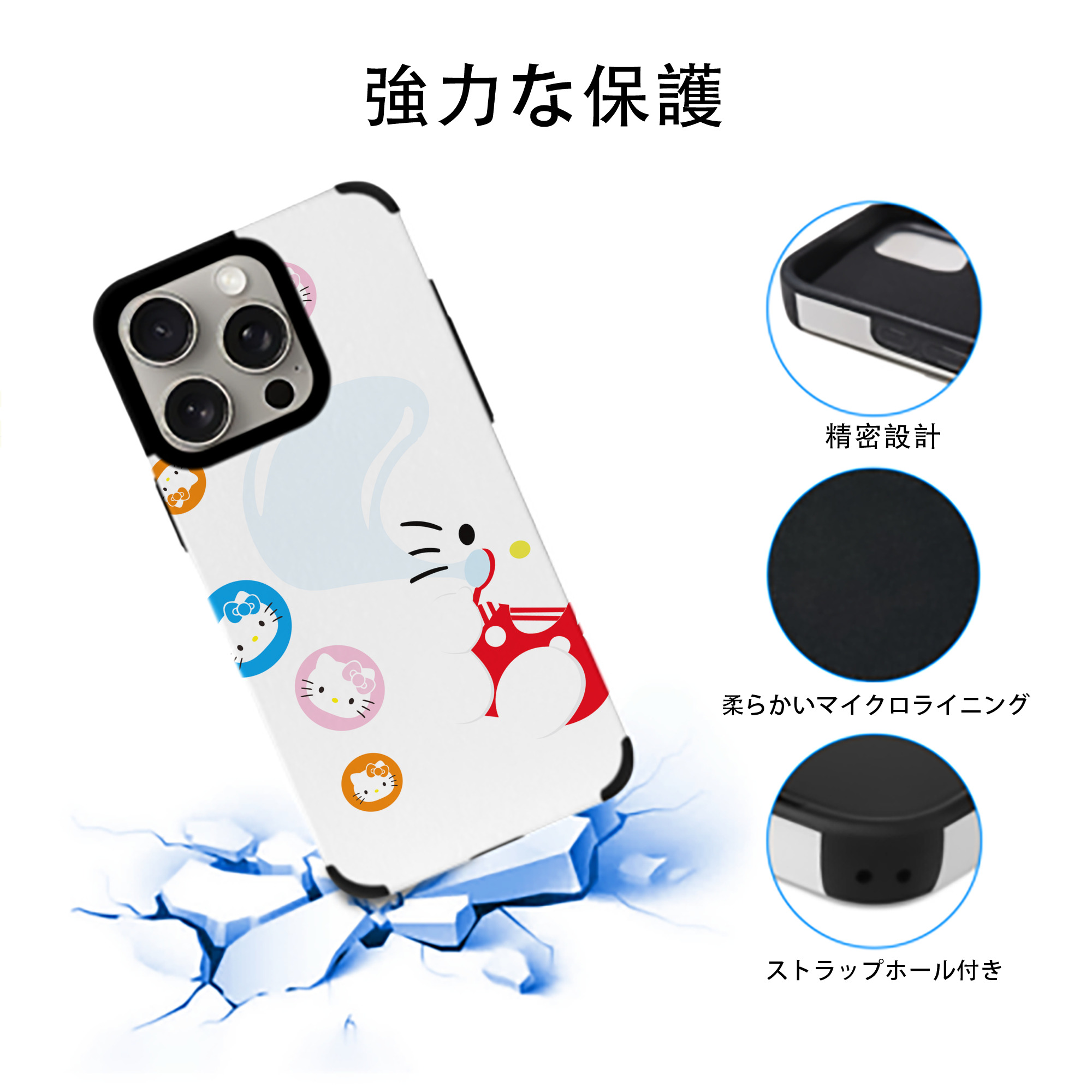 Hello Kitty ハローキティ 【iPhone15ProMax対応】 PUレザー スマホケース 耐衝撃＆黄変防止