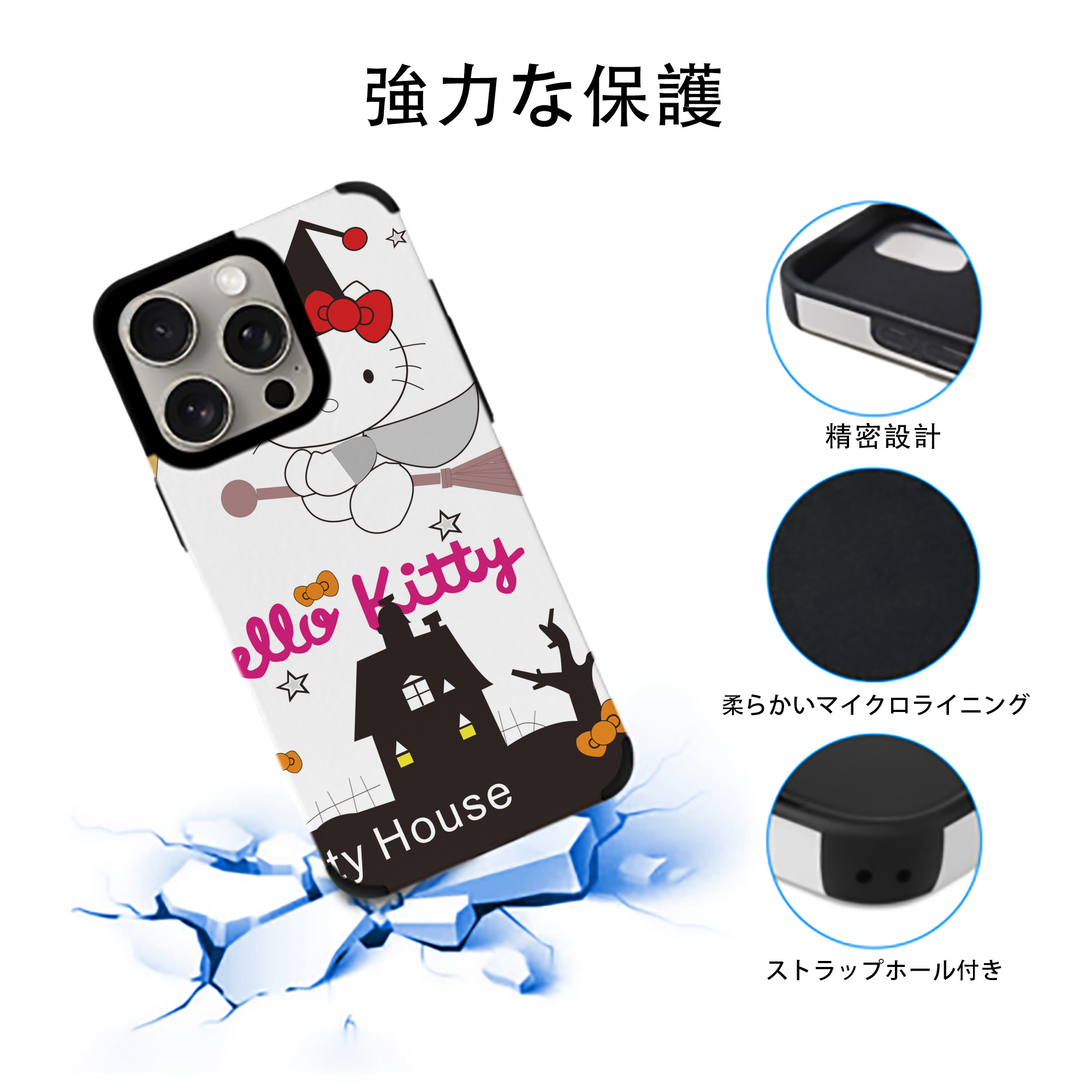 Hello Kitty ハローキティ 【iPhone15ProMax対応】 PUレザー スマホケース 耐衝撃＆黄変防止
