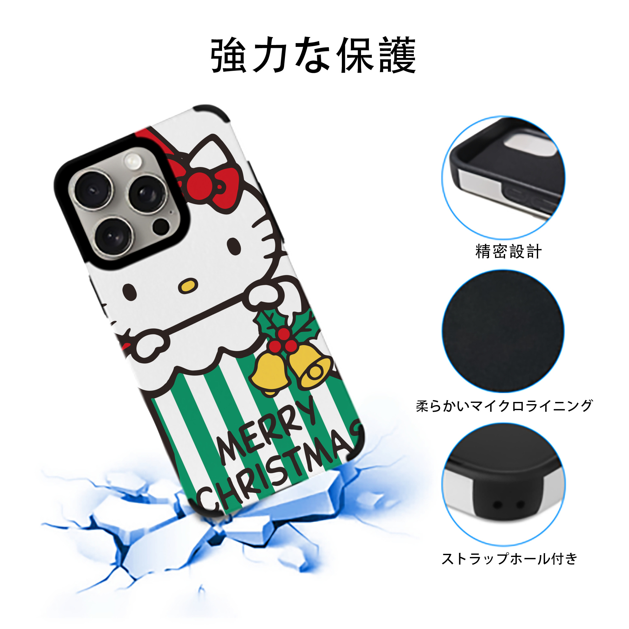 Hello Kitty ハローキティ 【iPhone15ProMax対応】 PUレザー スマホケース 耐衝撃＆黄変防止