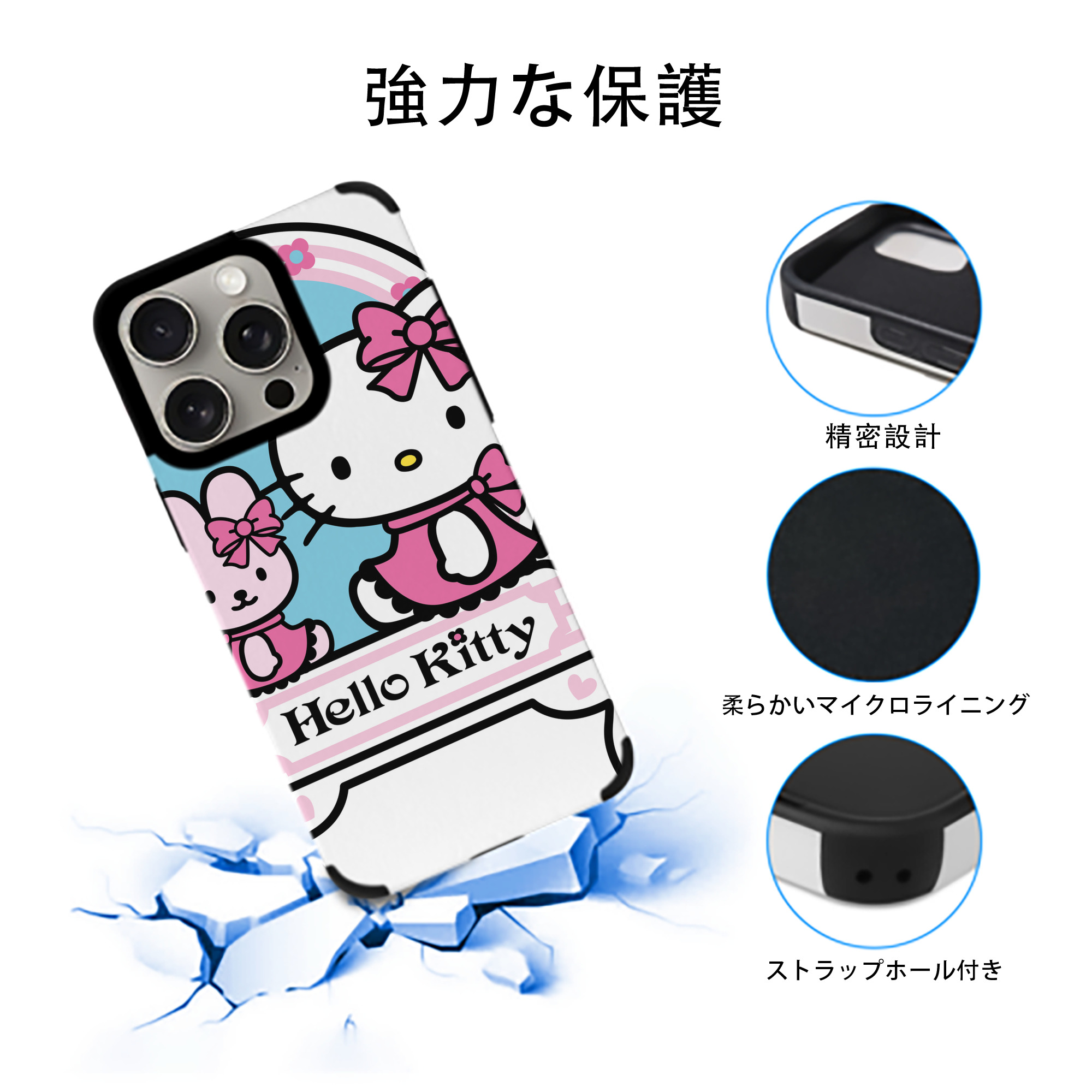Hello Kitty ハローキティ 【iPhone15ProMax対応】 PUレザー スマホケース 耐衝撃＆黄変防止