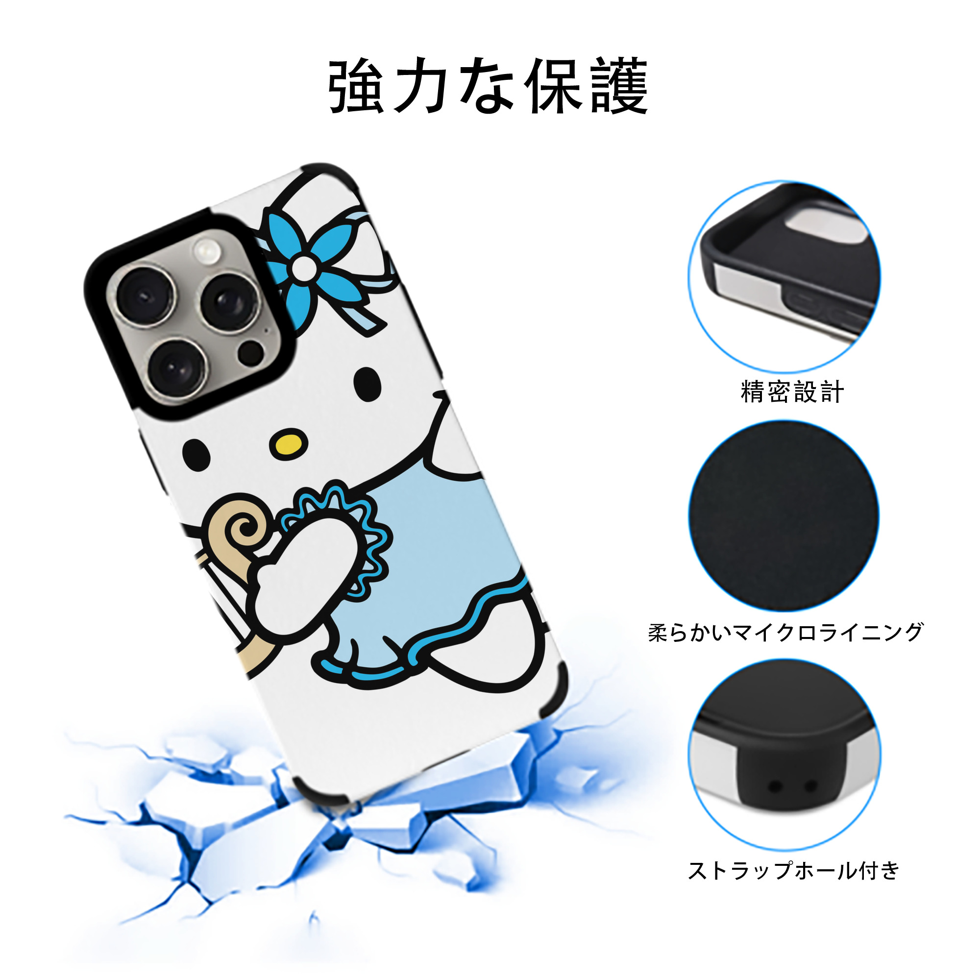 Hello Kitty ハローキティ 【iPhone15ProMax対応】 PUレザー スマホケース 耐衝撃＆黄変防止