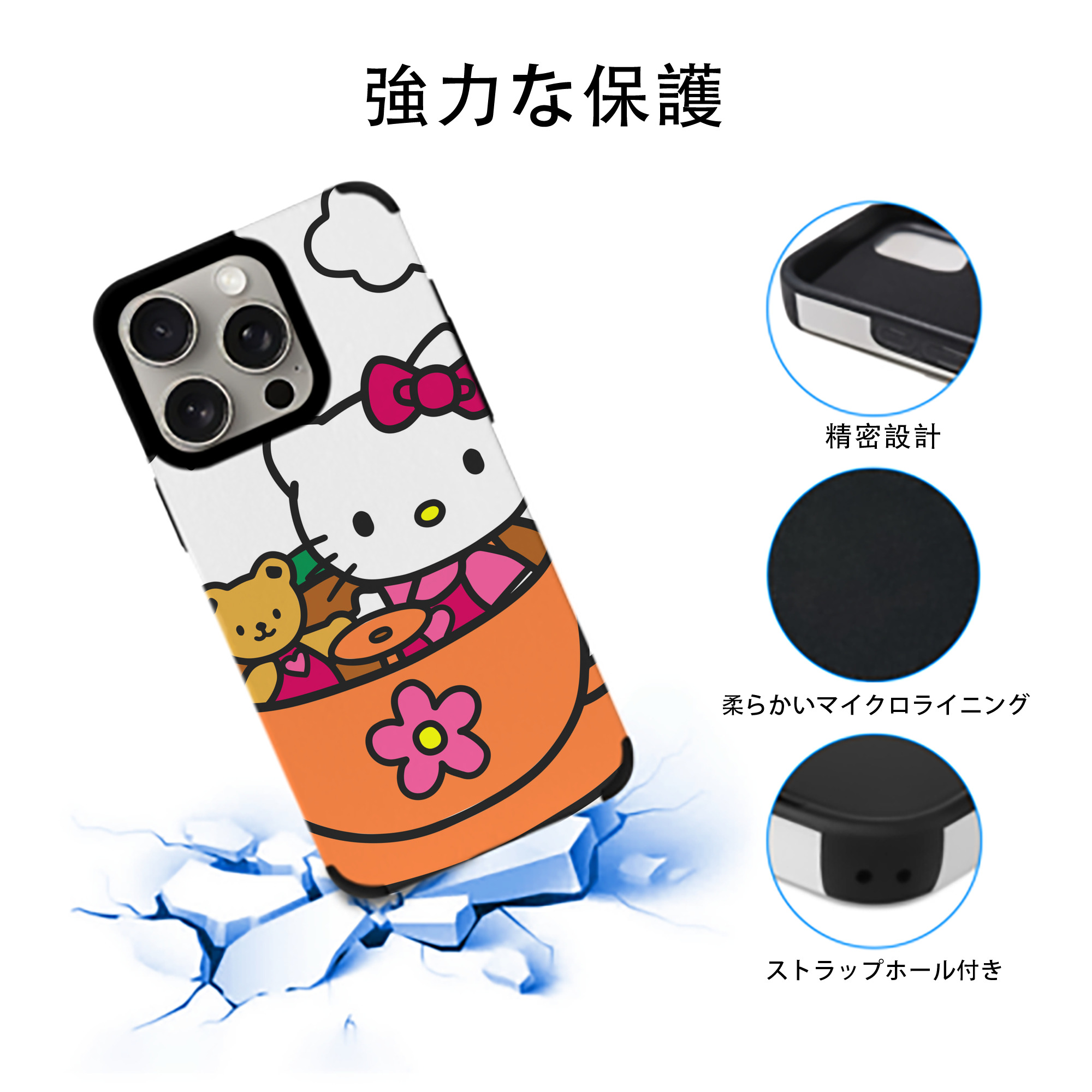 Hello Kitty ハローキティ 【iPhone15ProMax対応】 PUレザー スマホケース 耐衝撃＆黄変防止
