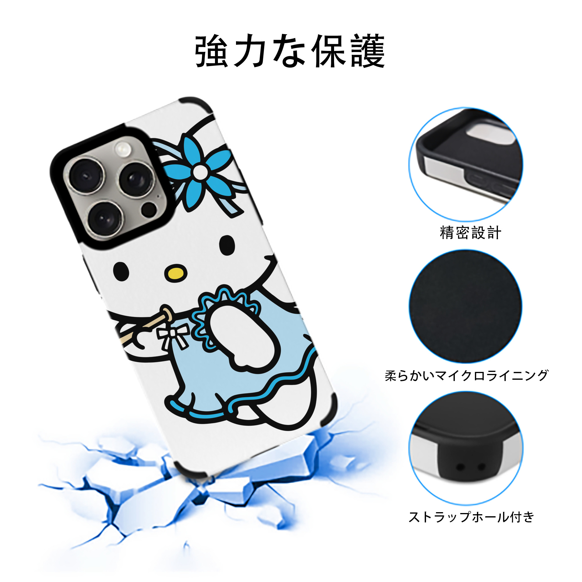 Hello Kitty ハローキティ 【iPhone15ProMax対応】 PUレザー スマホケース 耐衝撃＆黄変防止