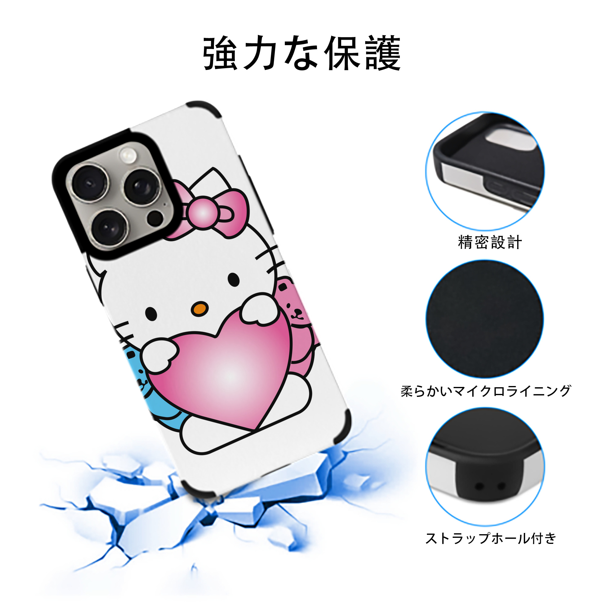 Hello Kitty ハローキティ 【iPhone15ProMax対応】 PUレザー スマホケース 耐衝撃＆黄変防止