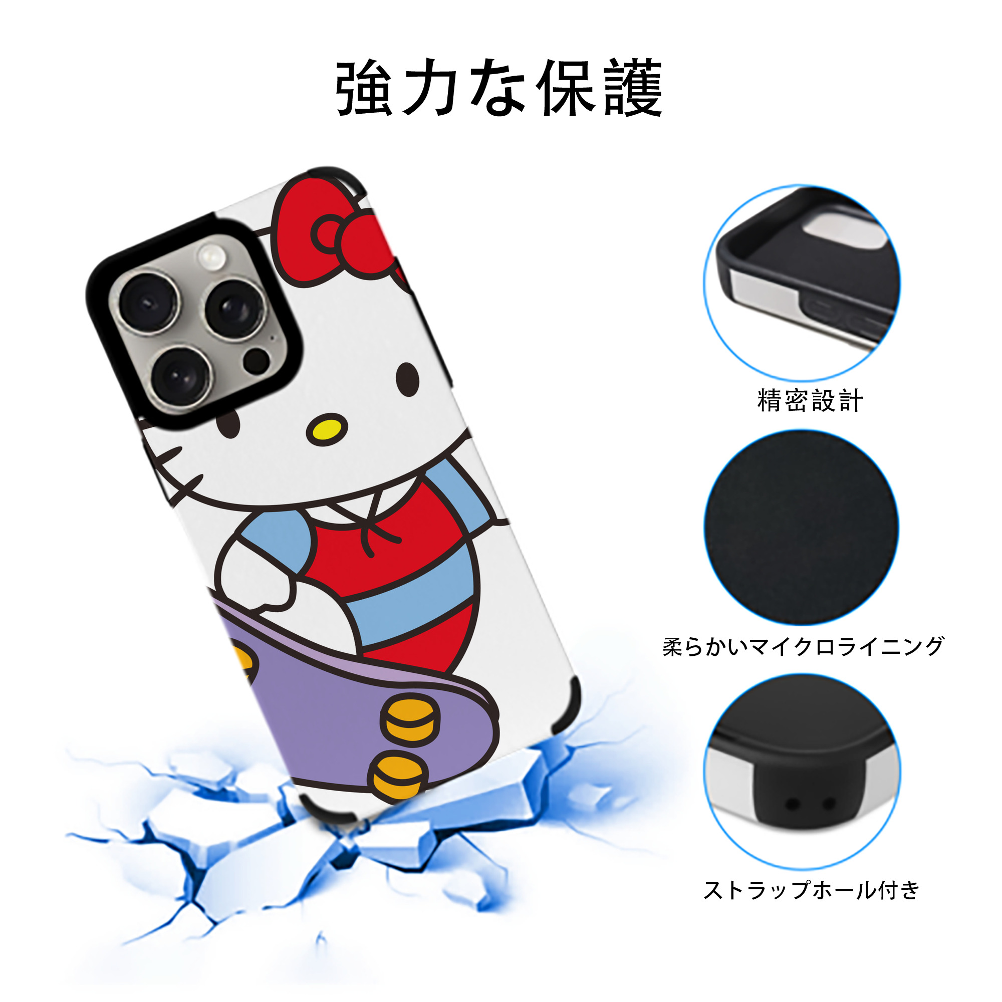 Hello Kitty ハローキティ 【iPhone15ProMax対応】 PUレザー スマホケース 耐衝撃＆黄変防止