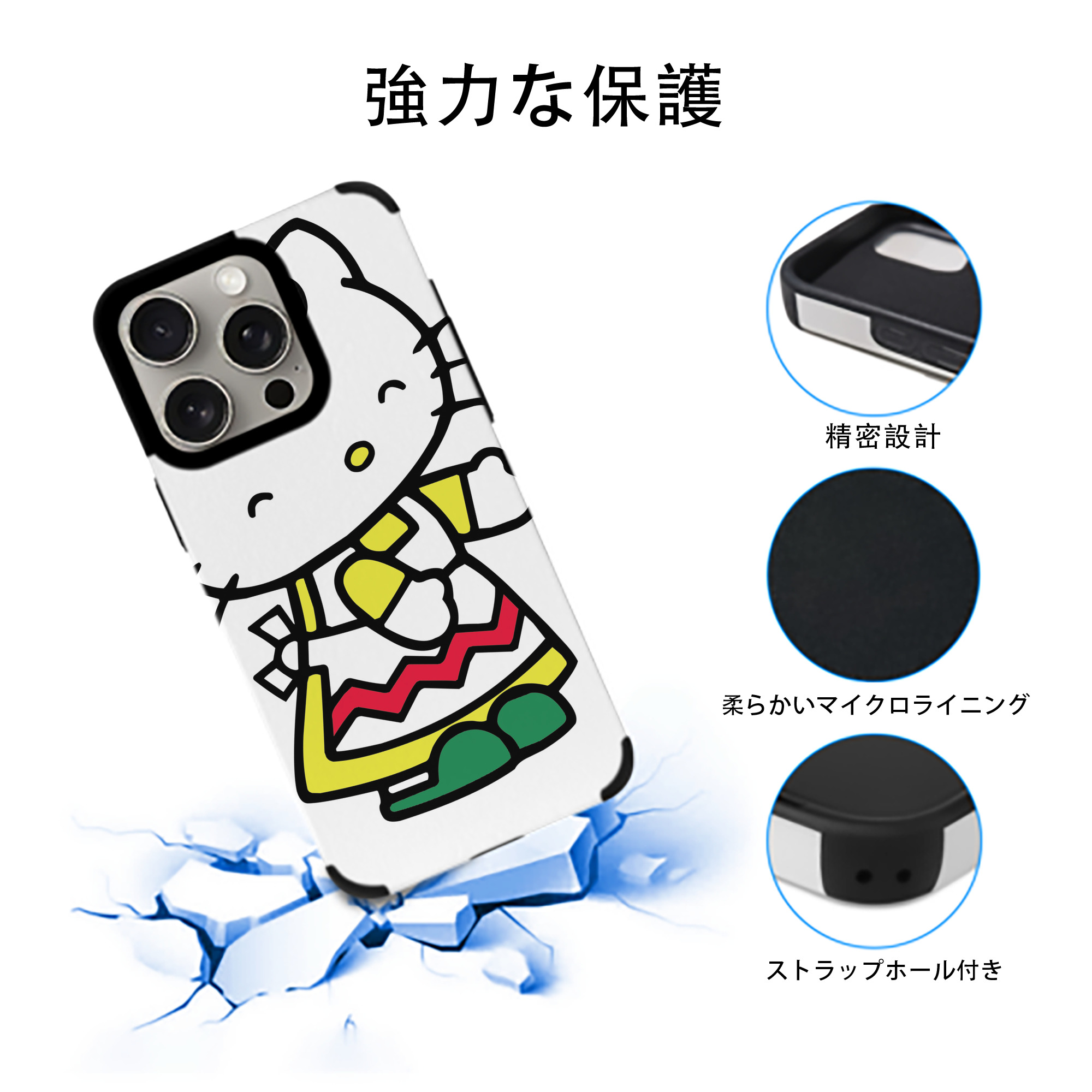 Hello Kitty ハローキティ 【iPhone15ProMax対応】 PUレザー スマホケース 耐衝撃＆黄変防止