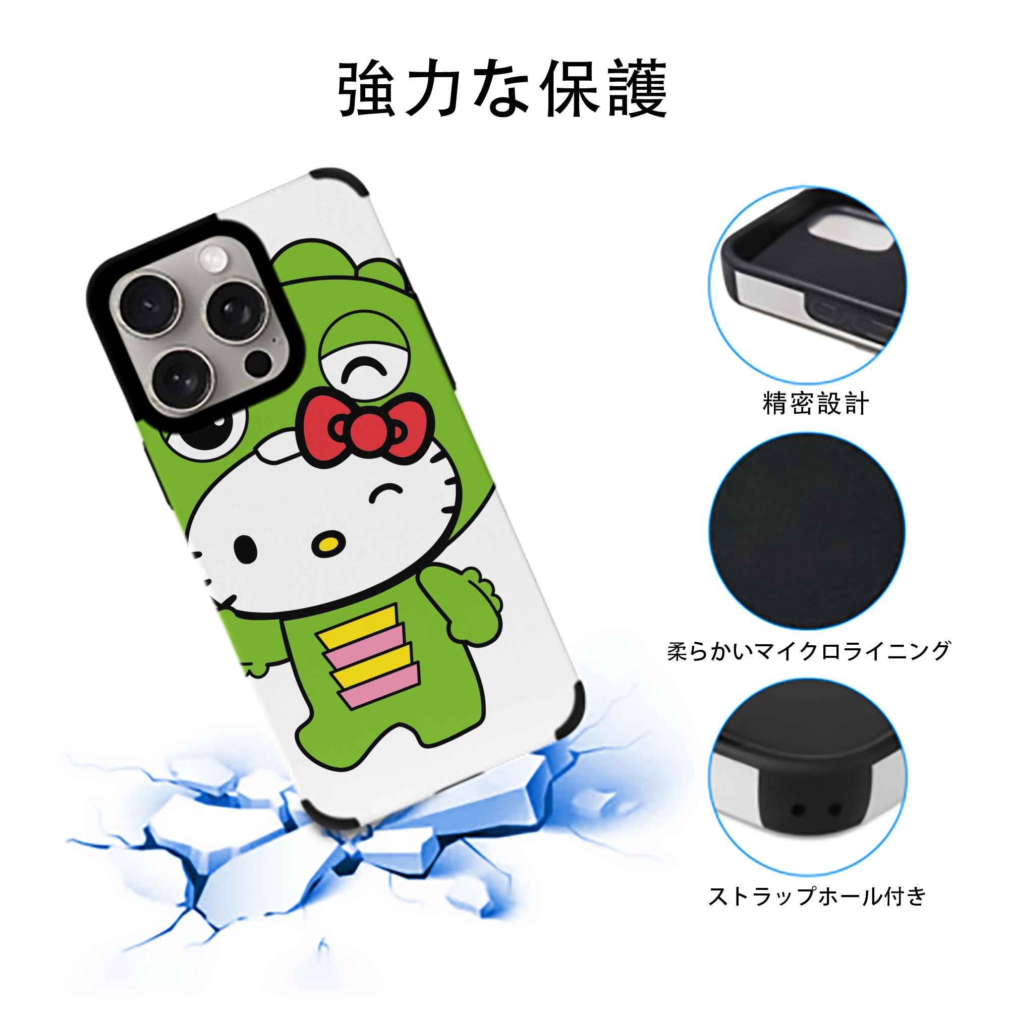 Hello Kitty ハローキティ 【iPhone15ProMax対応】 PUレザー スマホケース 耐衝撃＆黄変防止