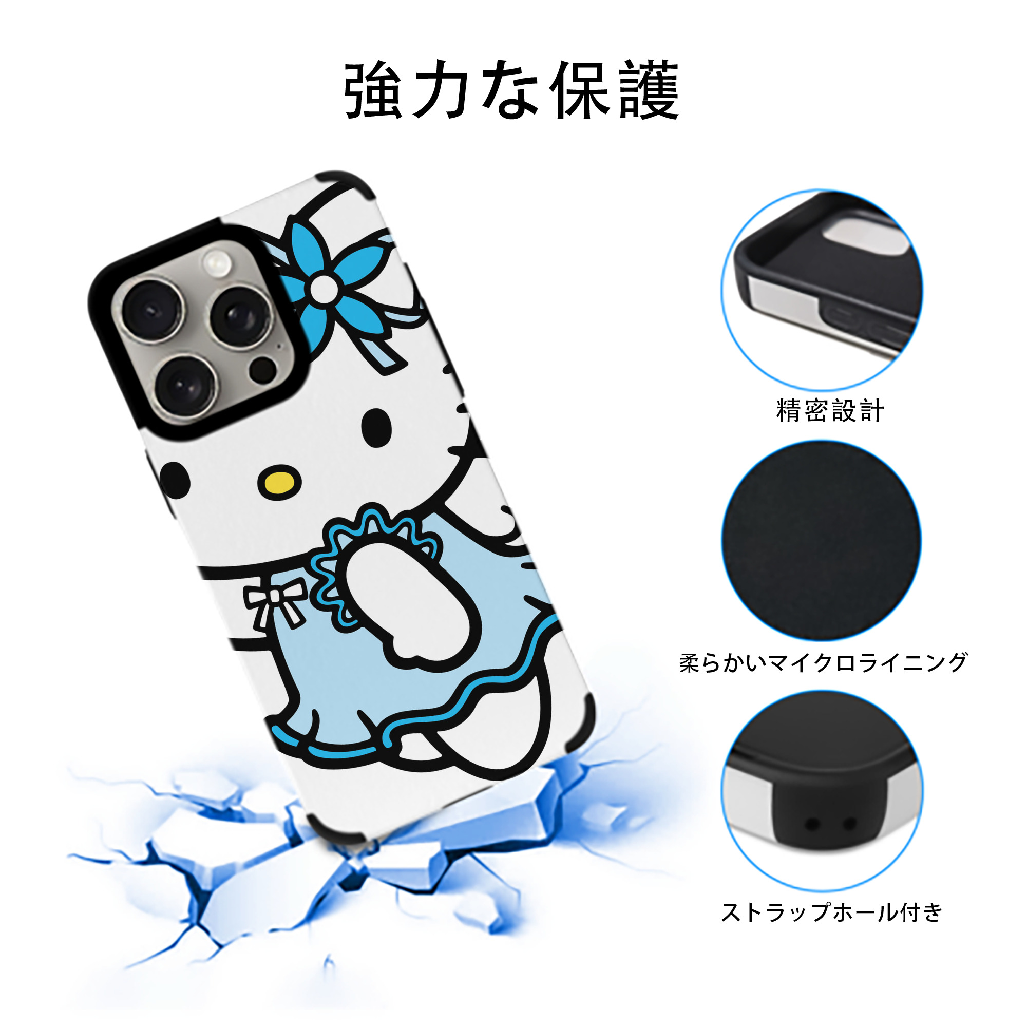 Hello Kitty ハローキティ 【iPhone15ProMax対応】 PUレザー スマホケース 耐衝撃＆黄変防止