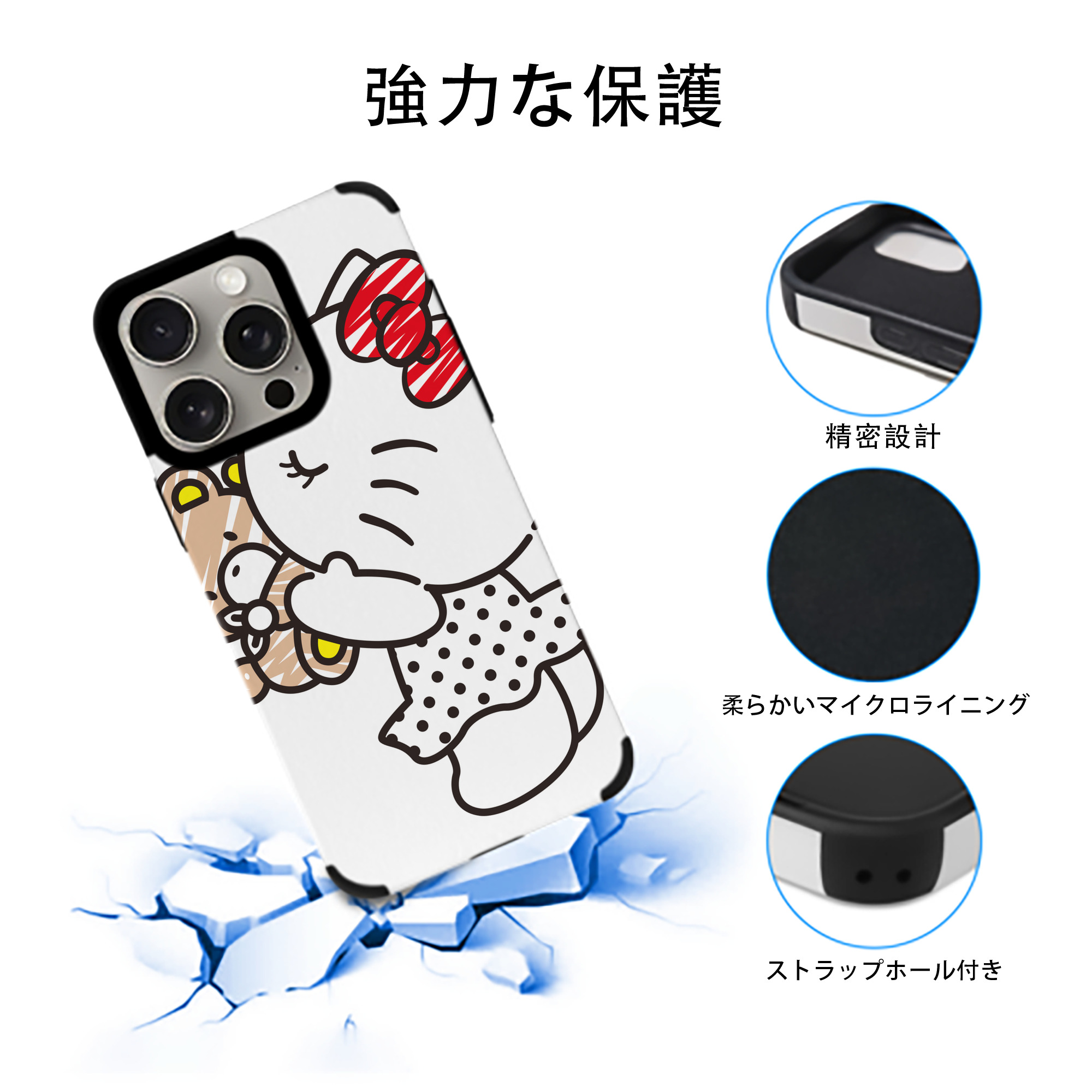 Hello Kitty ハローキティ 【iPhone15ProMax対応】 PUレザー スマホケース 耐衝撃＆黄変防止