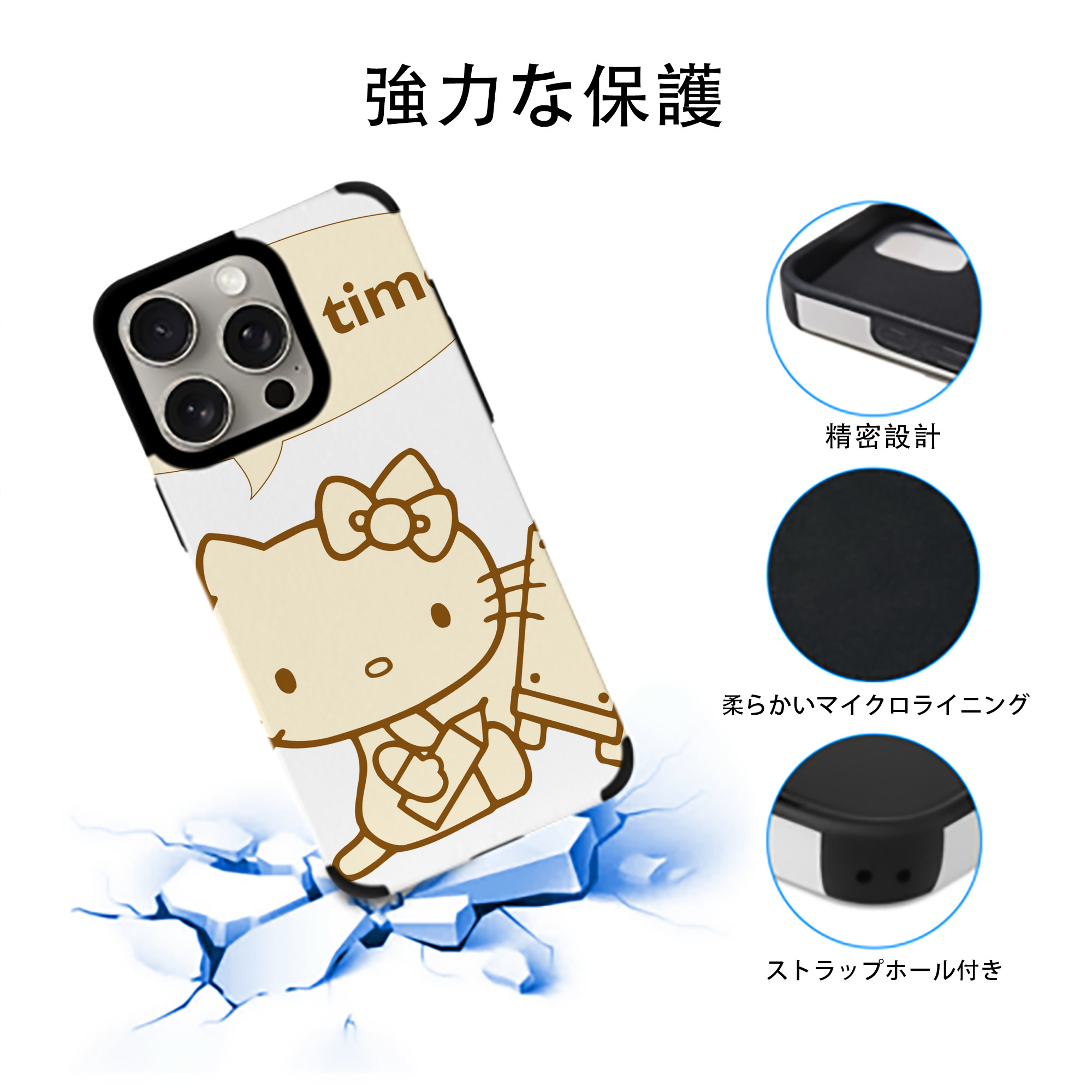 Hello Kitty ハローキティ 【iPhone15ProMax対応】 PUレザー スマホケース 耐衝撃＆黄変防止