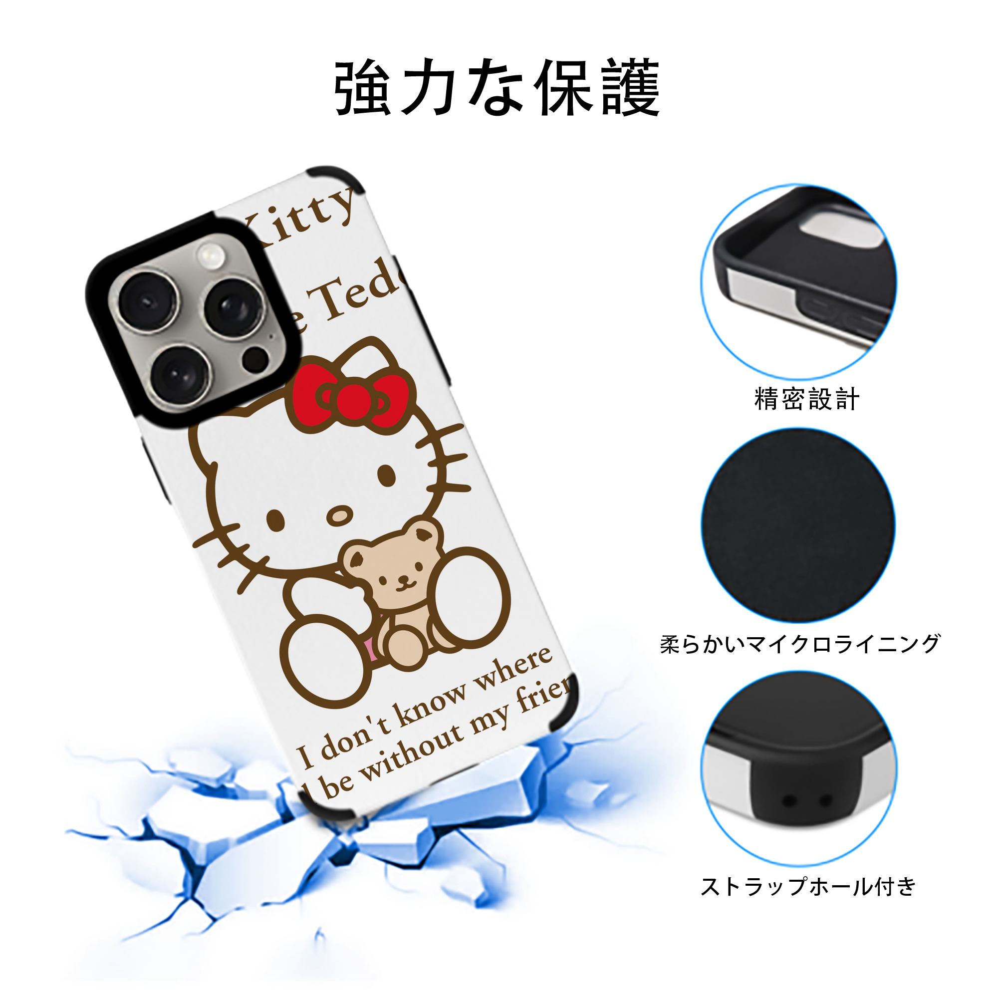 Hello Kitty ハローキティ 【iPhone15ProMax対応】 PUレザー スマホケース 耐衝撃＆黄変防止