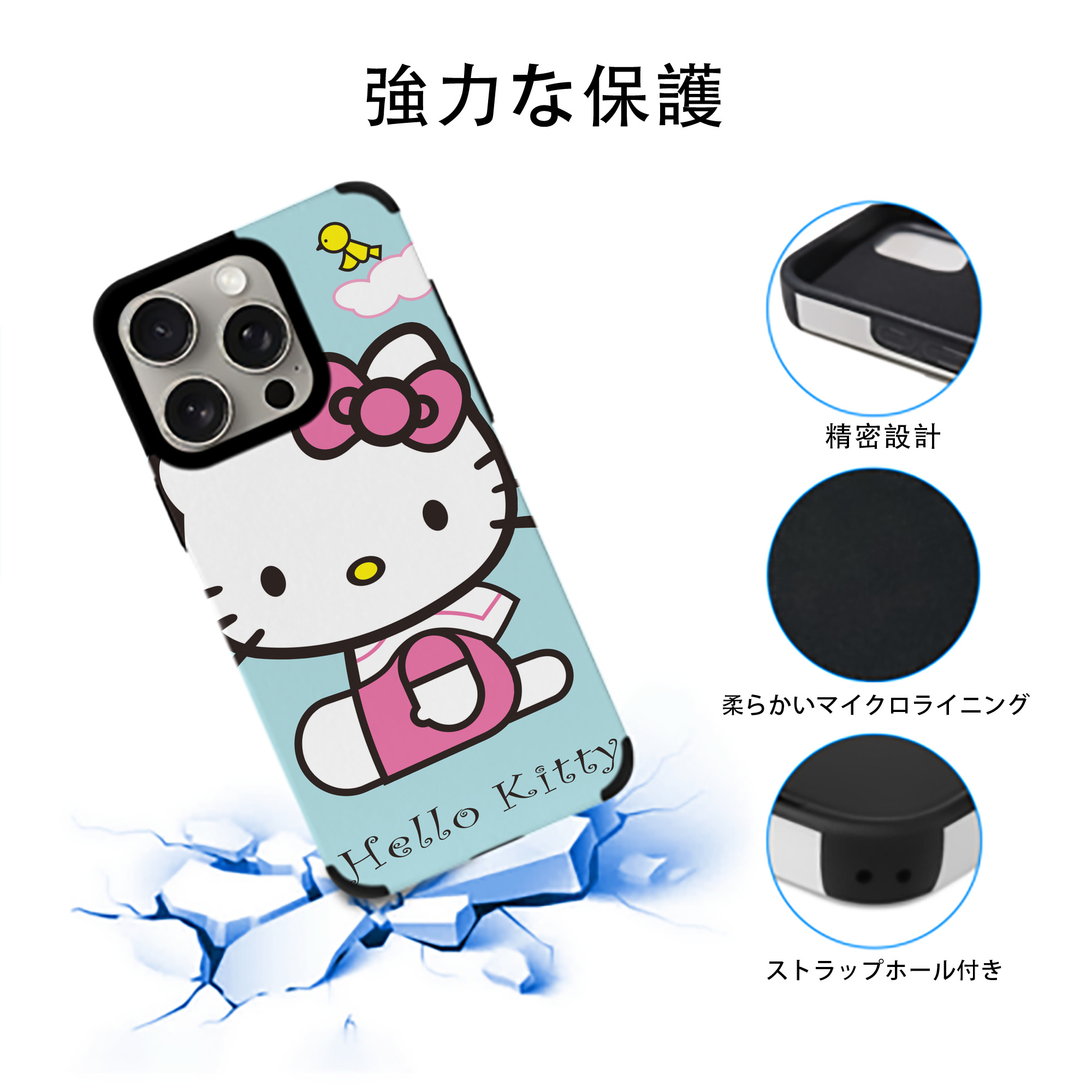 Hello Kitty ハローキティ 【iPhone15ProMax対応】 PUレザー スマホケース 耐衝撃＆黄変防止