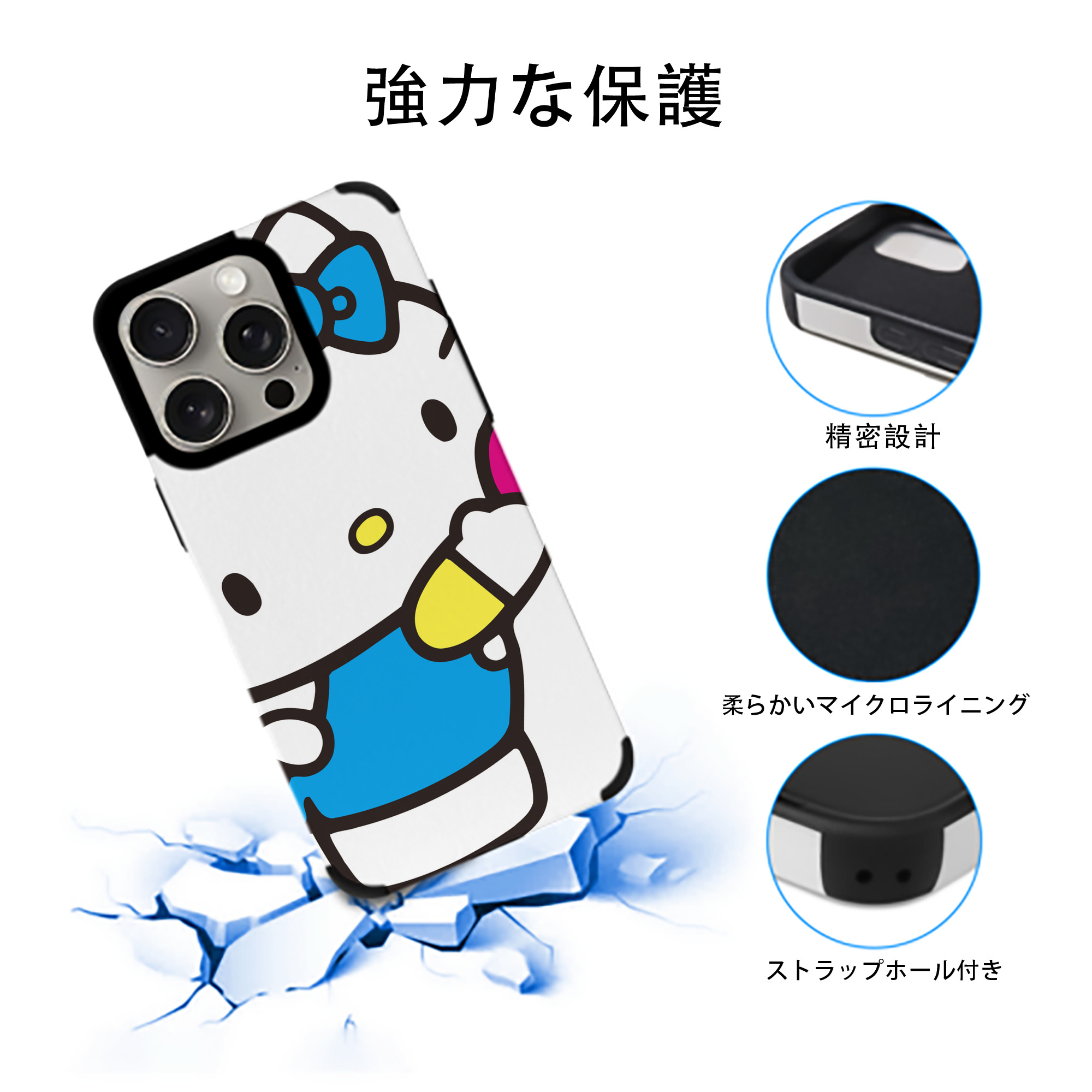 Hello Kitty ハローキティ 【iPhone15ProMax対応】 PUレザー スマホケース 耐衝撃＆黄変防止