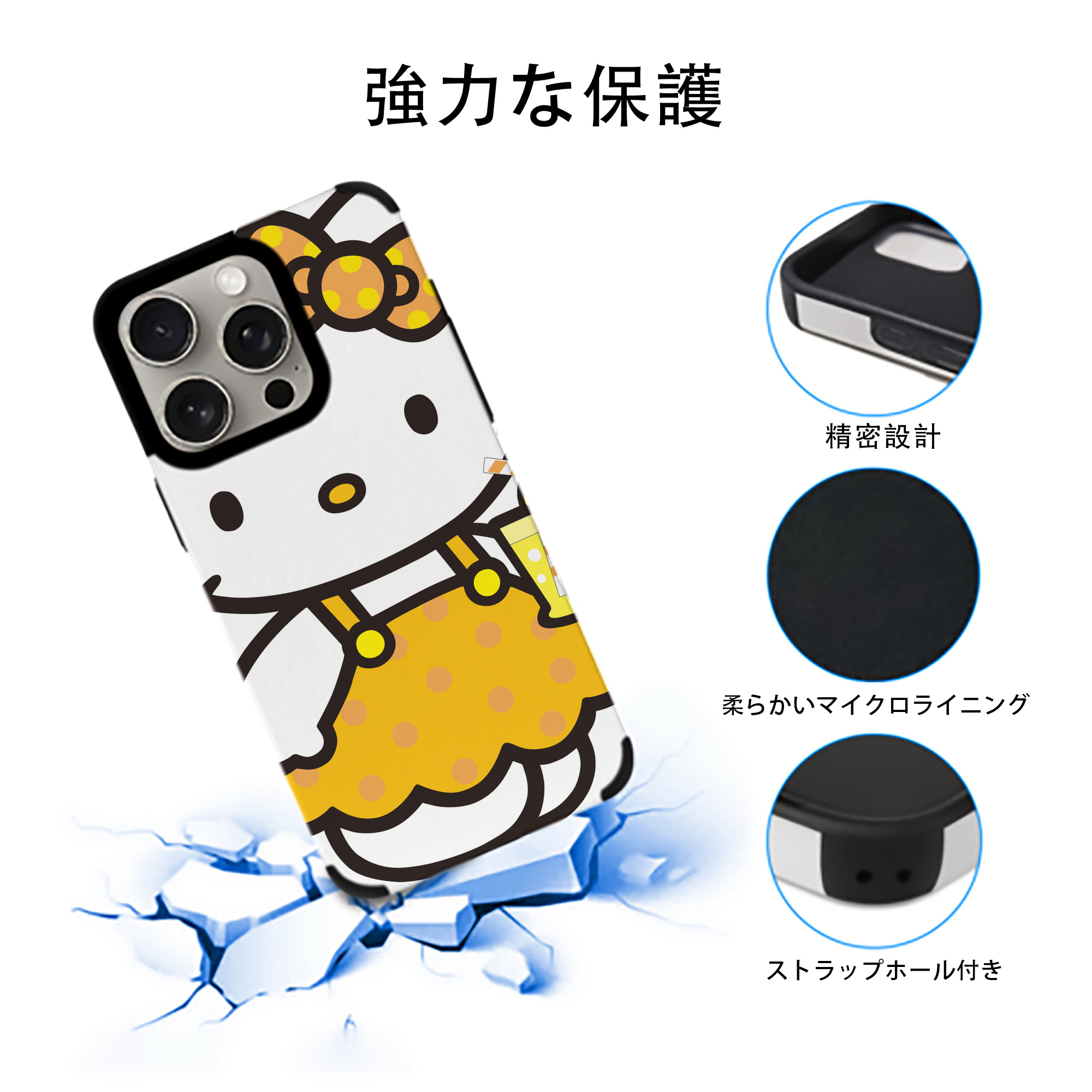 Hello Kitty ハローキティ 【iPhone15ProMax対応】 PUレザー スマホケース 耐衝撃＆黄変防止