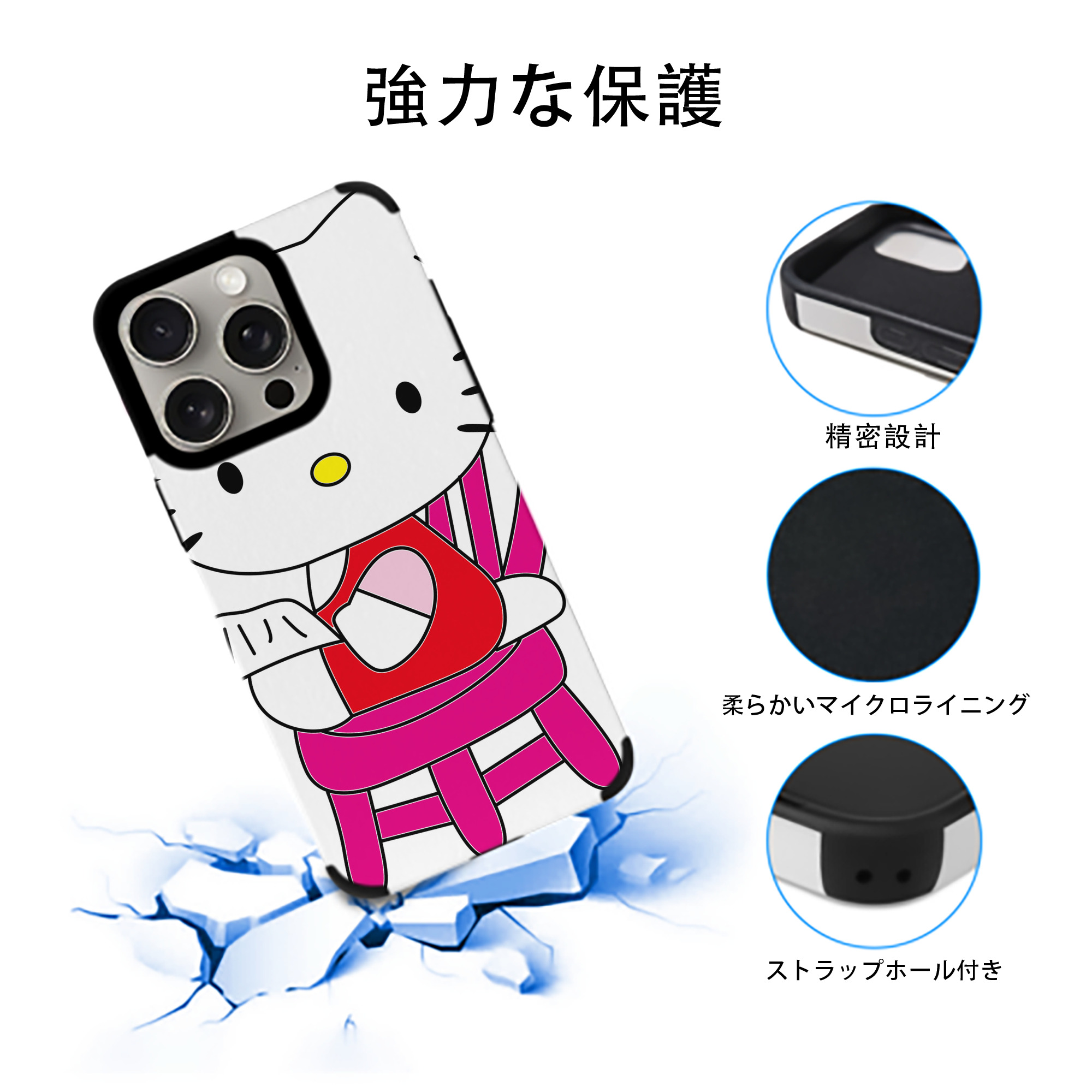Hello Kitty ハローキティ 【iPhone15ProMax対応】 PUレザー スマホケース 耐衝撃＆黄変防止