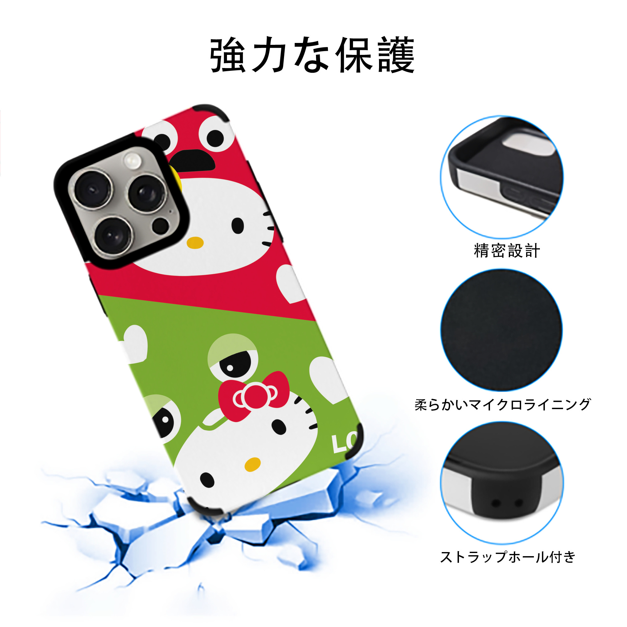 Hello Kitty ハローキティ 【iPhone15ProMax対応】 PUレザー スマホケース 耐衝撃＆黄変防止