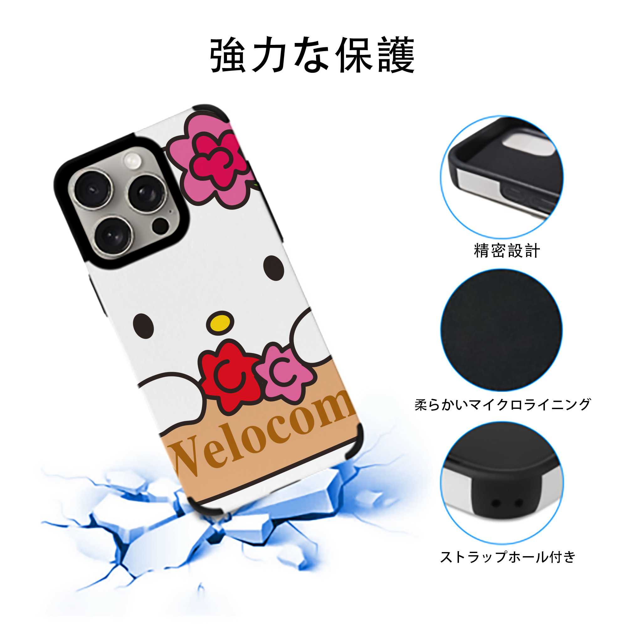 Hello Kitty ハローキティ 【iPhone15ProMax対応】 PUレザー スマホケース 耐衝撃＆黄変防止