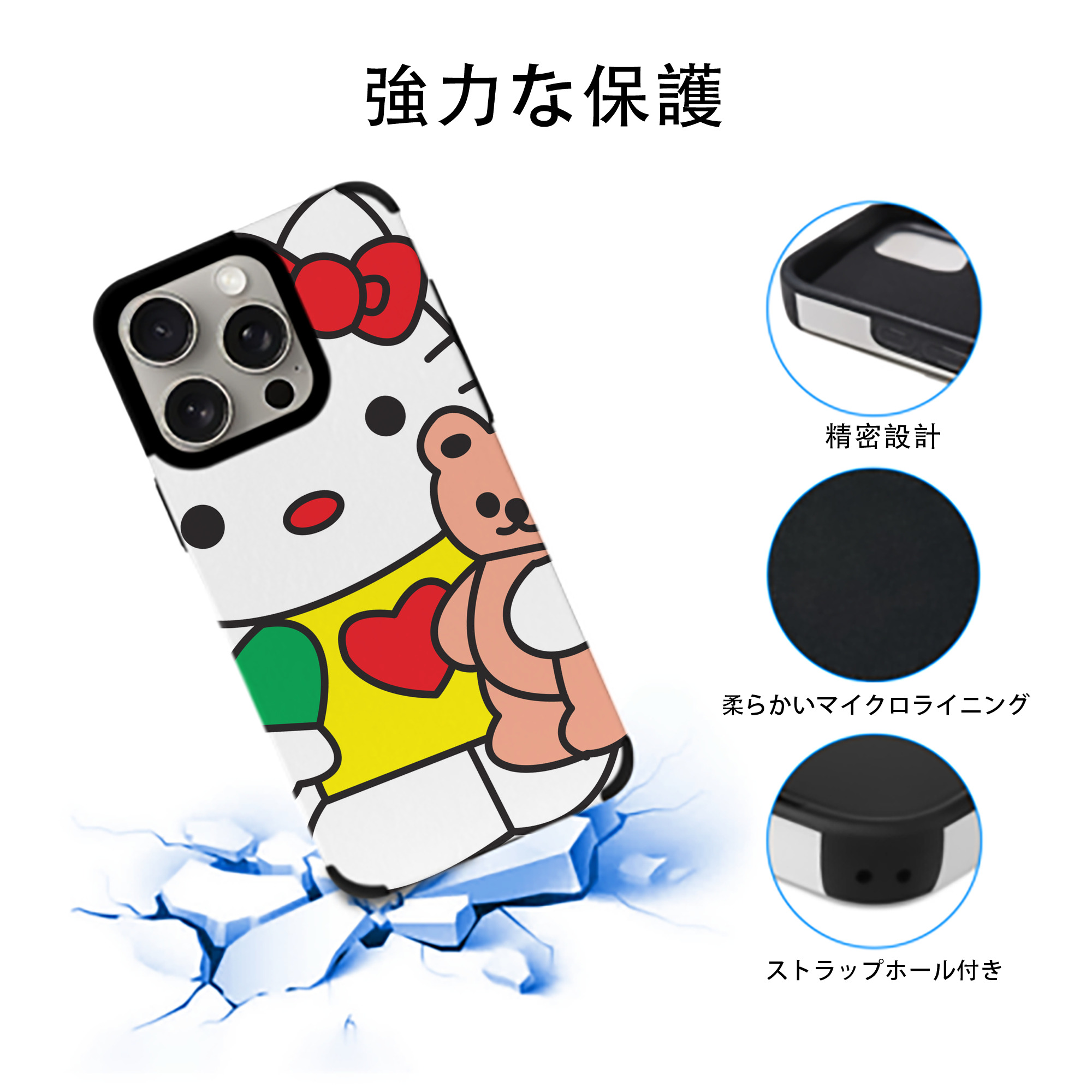 Hello Kitty ハローキティ 【iPhone15ProMax対応】 PUレザー スマホケース 耐衝撃＆黄変防止