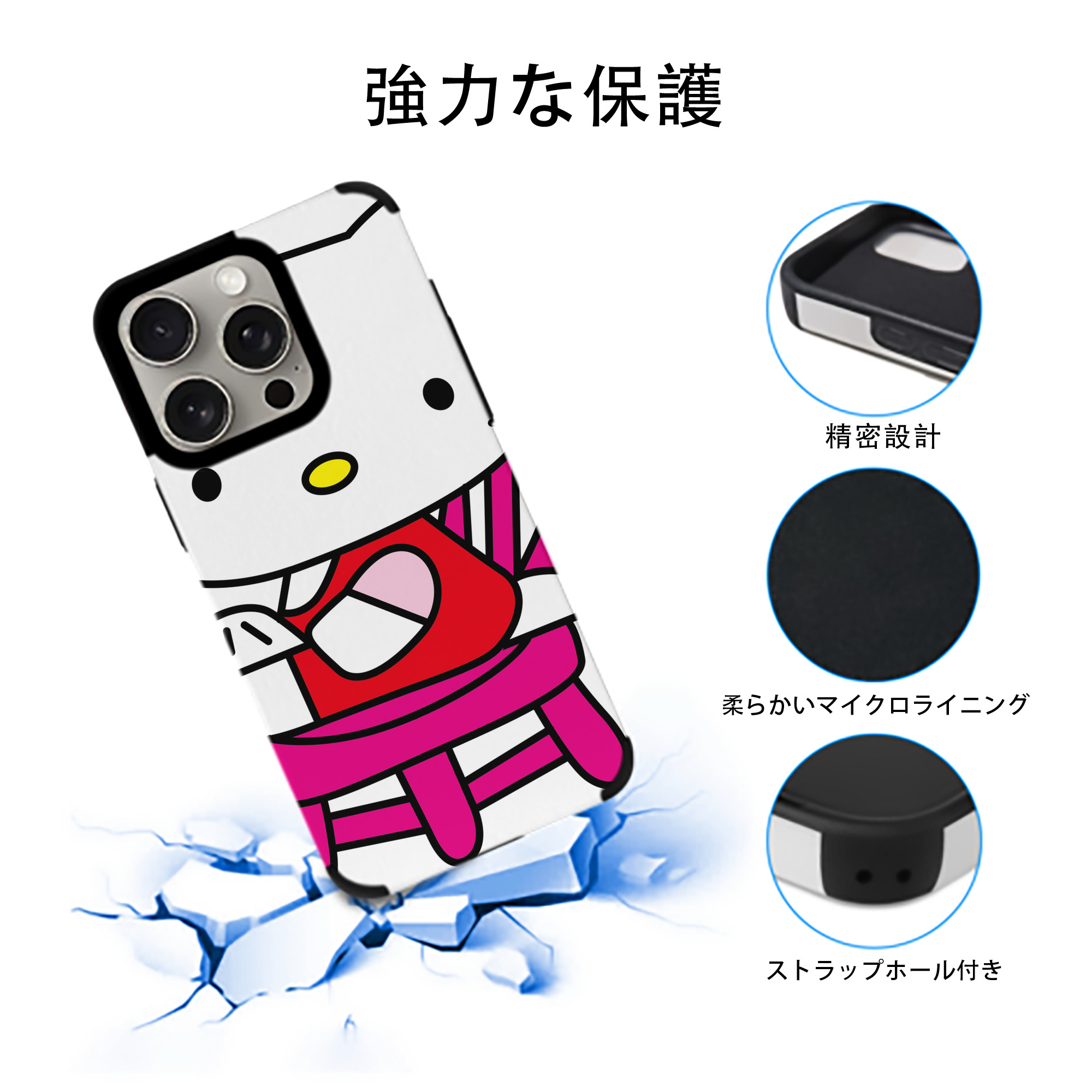 Hello Kitty ハローキティ 【iPhone15ProMax対応】 PUレザー スマホケース 耐衝撃＆黄変防止