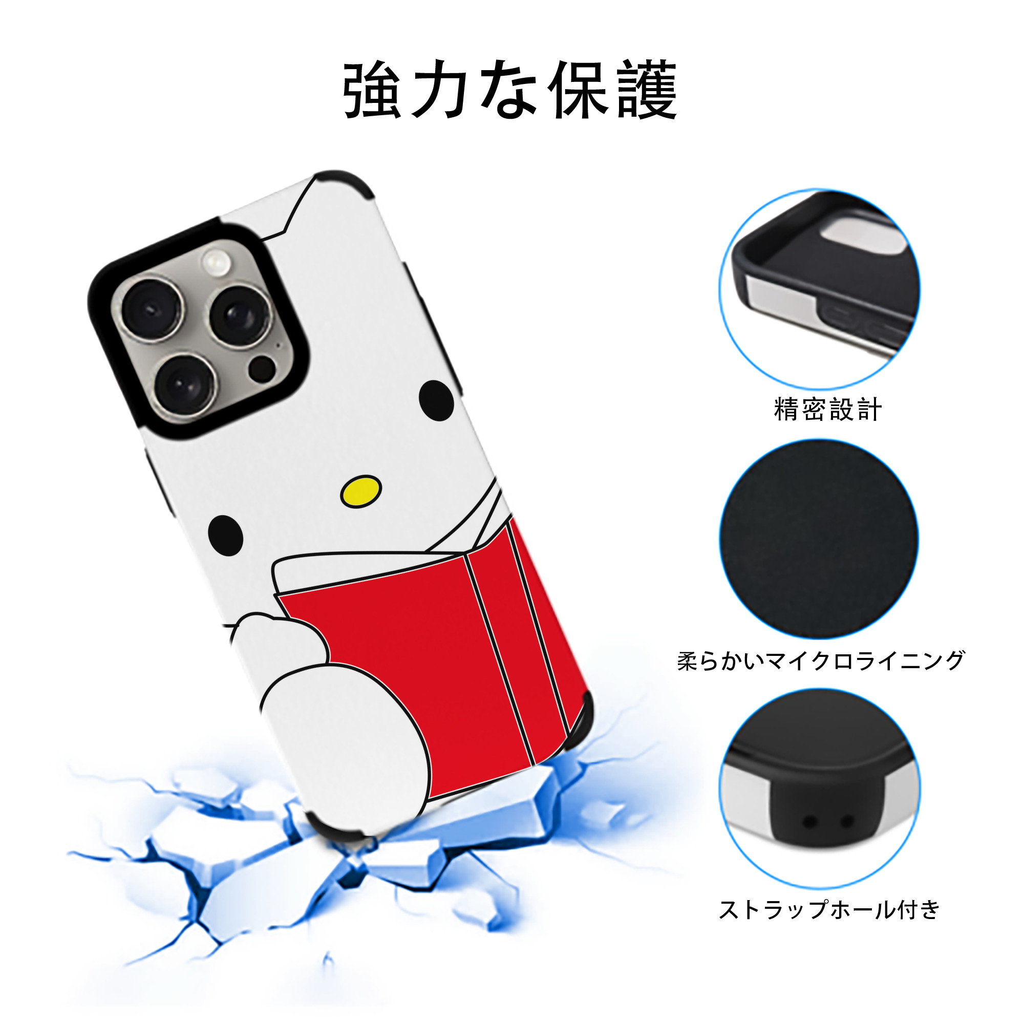 Hello Kitty ハローキティ 【iPhone15ProMax対応】 PUレザー スマホケース 耐衝撃＆黄変防止